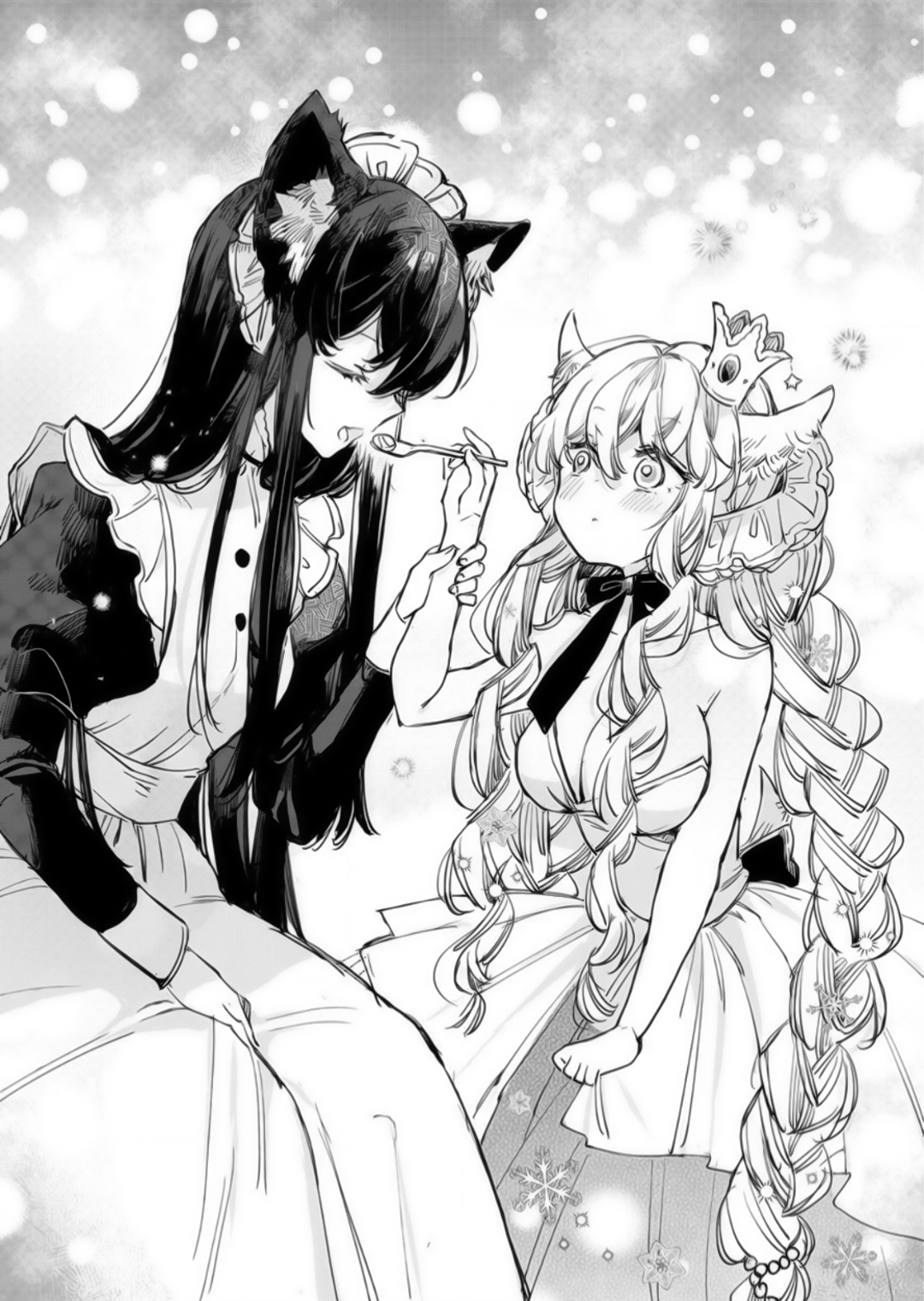 Ookami no Kawa wo Kabutta Hitsuji Hime Chapter 15 - halaman 16