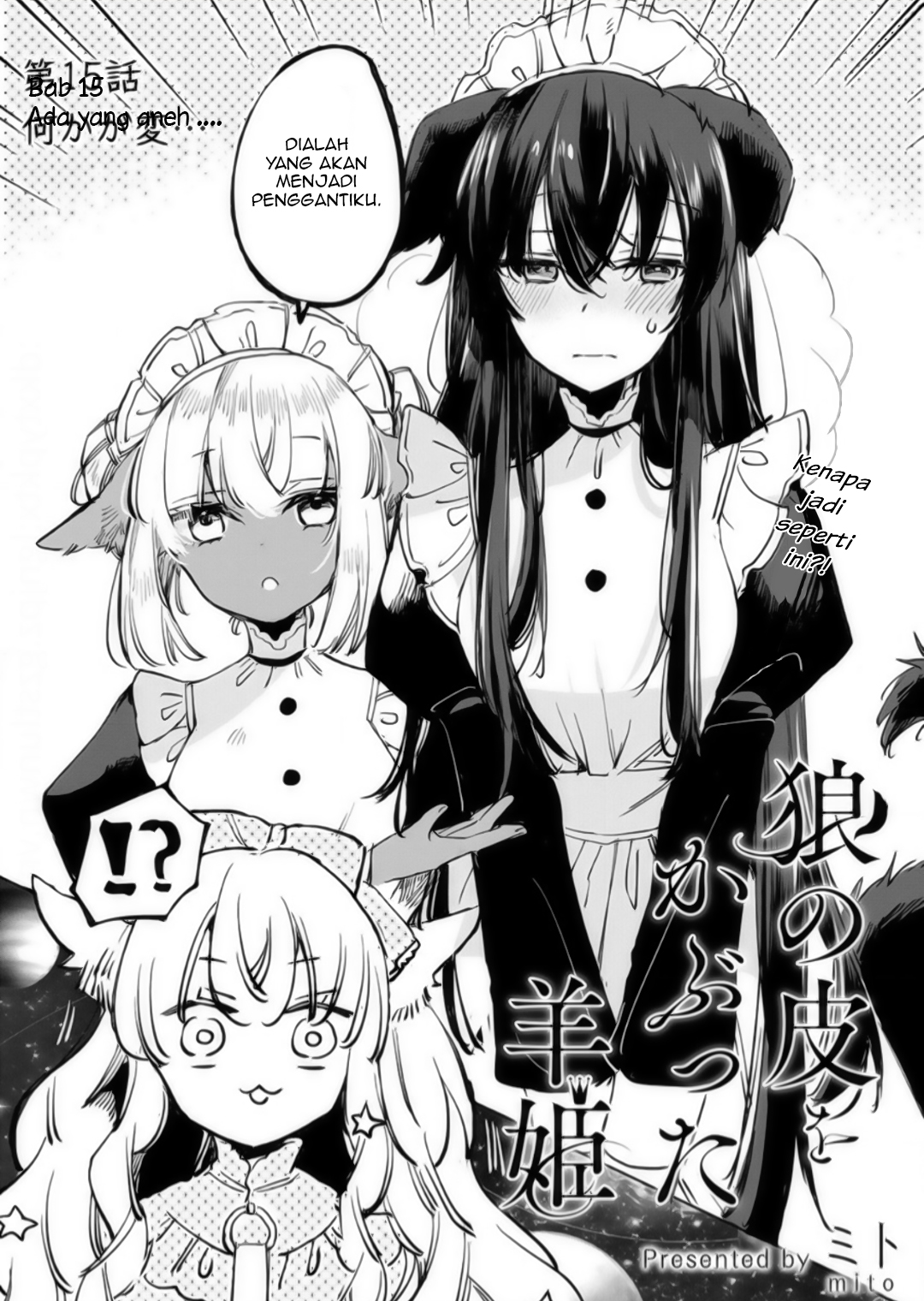 Ookami no Kawa wo Kabutta Hitsuji Hime Chapter 15 - halaman 2