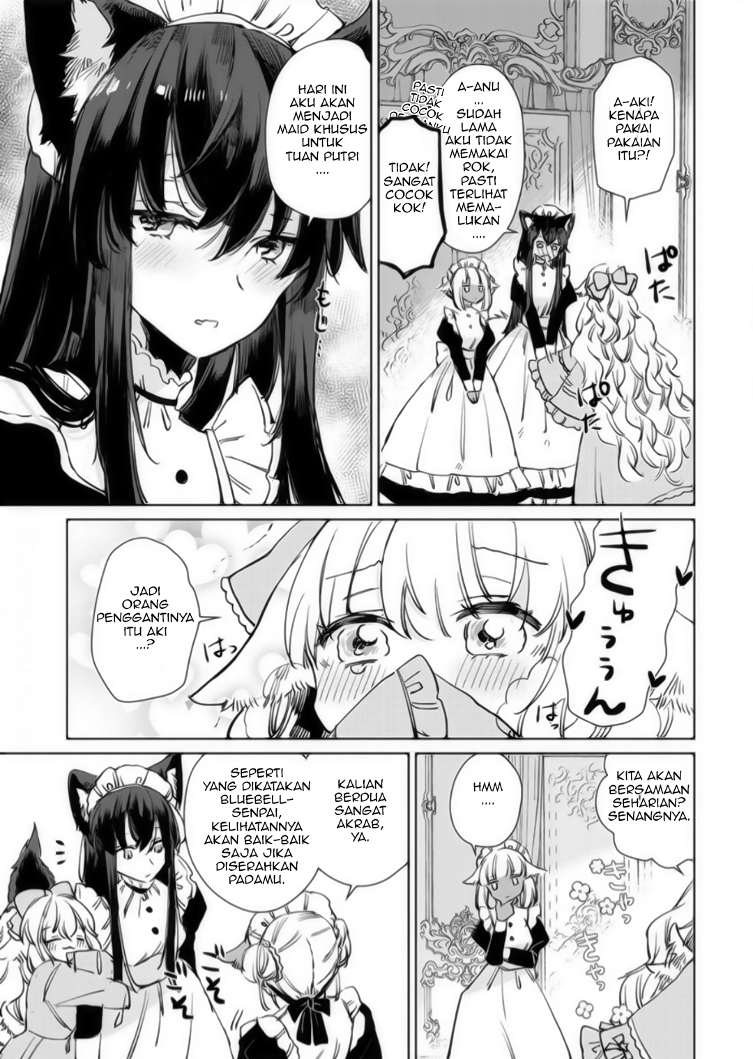 Ookami no Kawa wo Kabutta Hitsuji Hime Chapter 15 - halaman 3