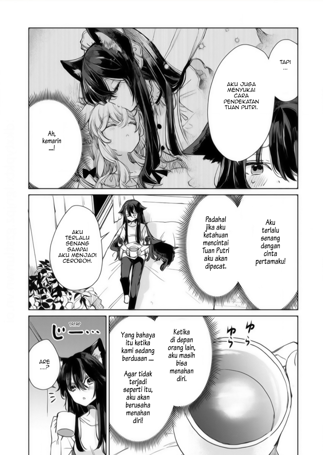Ookami no Kawa wo Kabutta Hitsuji Hime Chapter 16 - halaman 11