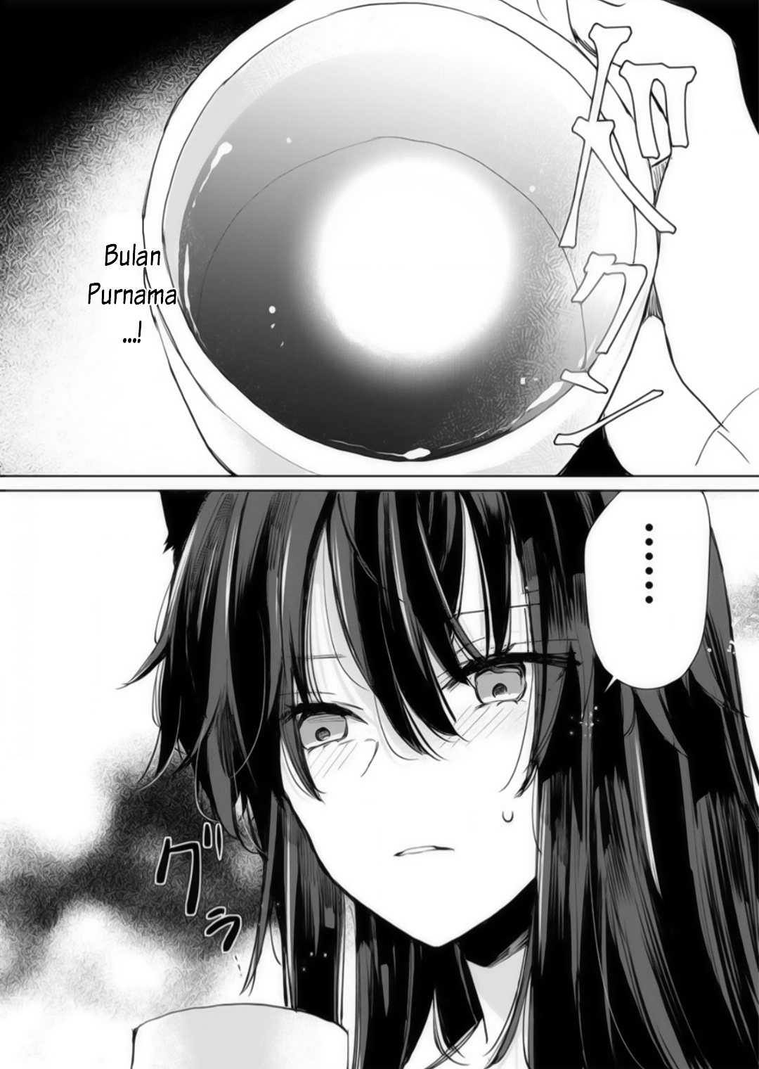 Ookami no Kawa wo Kabutta Hitsuji Hime Chapter 16 - halaman 12