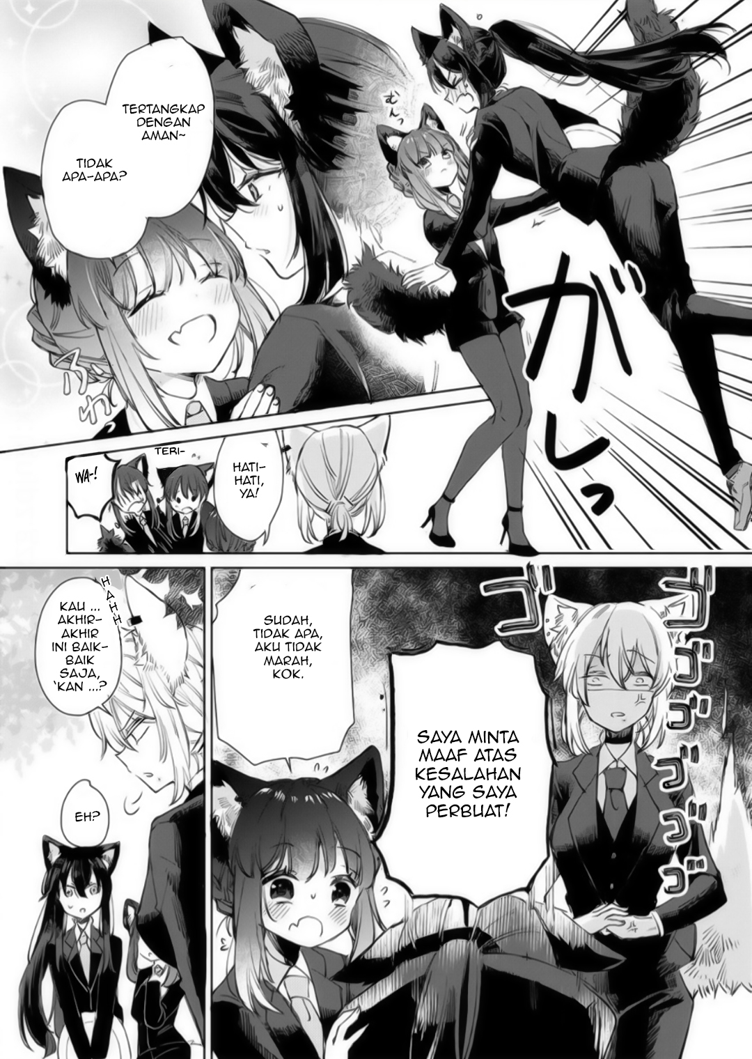 Ookami no Kawa wo Kabutta Hitsuji Hime Chapter 16 - halaman 5