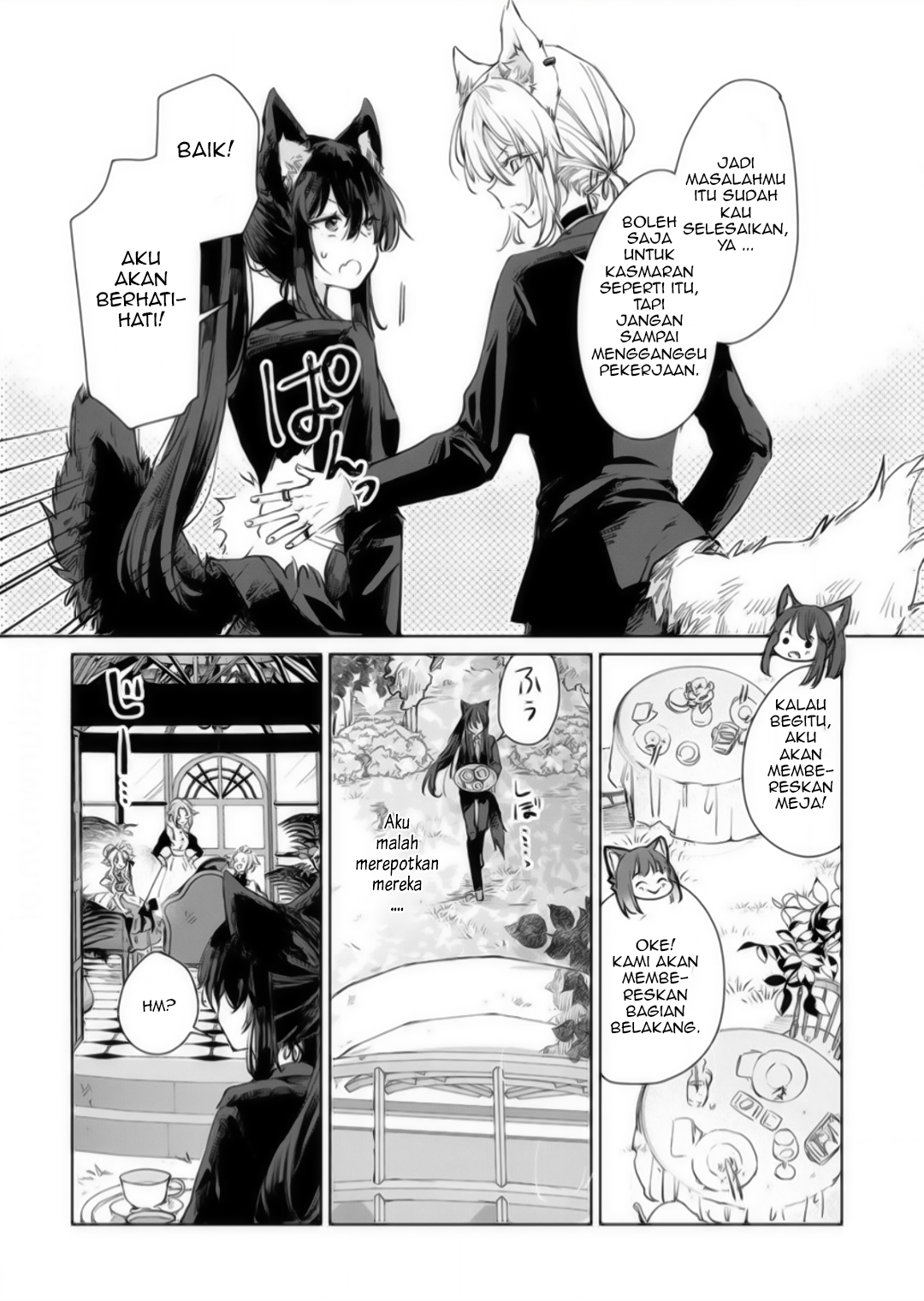 Ookami no Kawa wo Kabutta Hitsuji Hime Chapter 16 - halaman 8