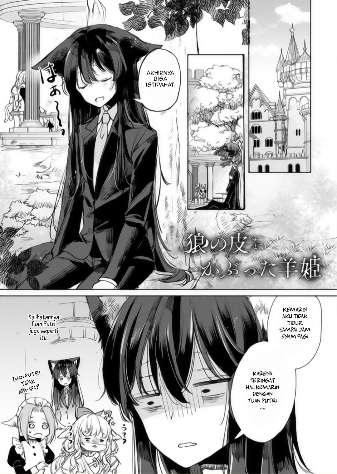 Ookami no Kawa wo Kabutta Hitsuji Hime Chapter 17 - halaman 1