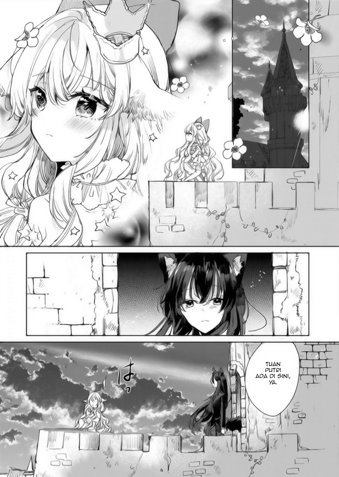 Ookami no Kawa wo Kabutta Hitsuji Hime Chapter 17 - halaman 14