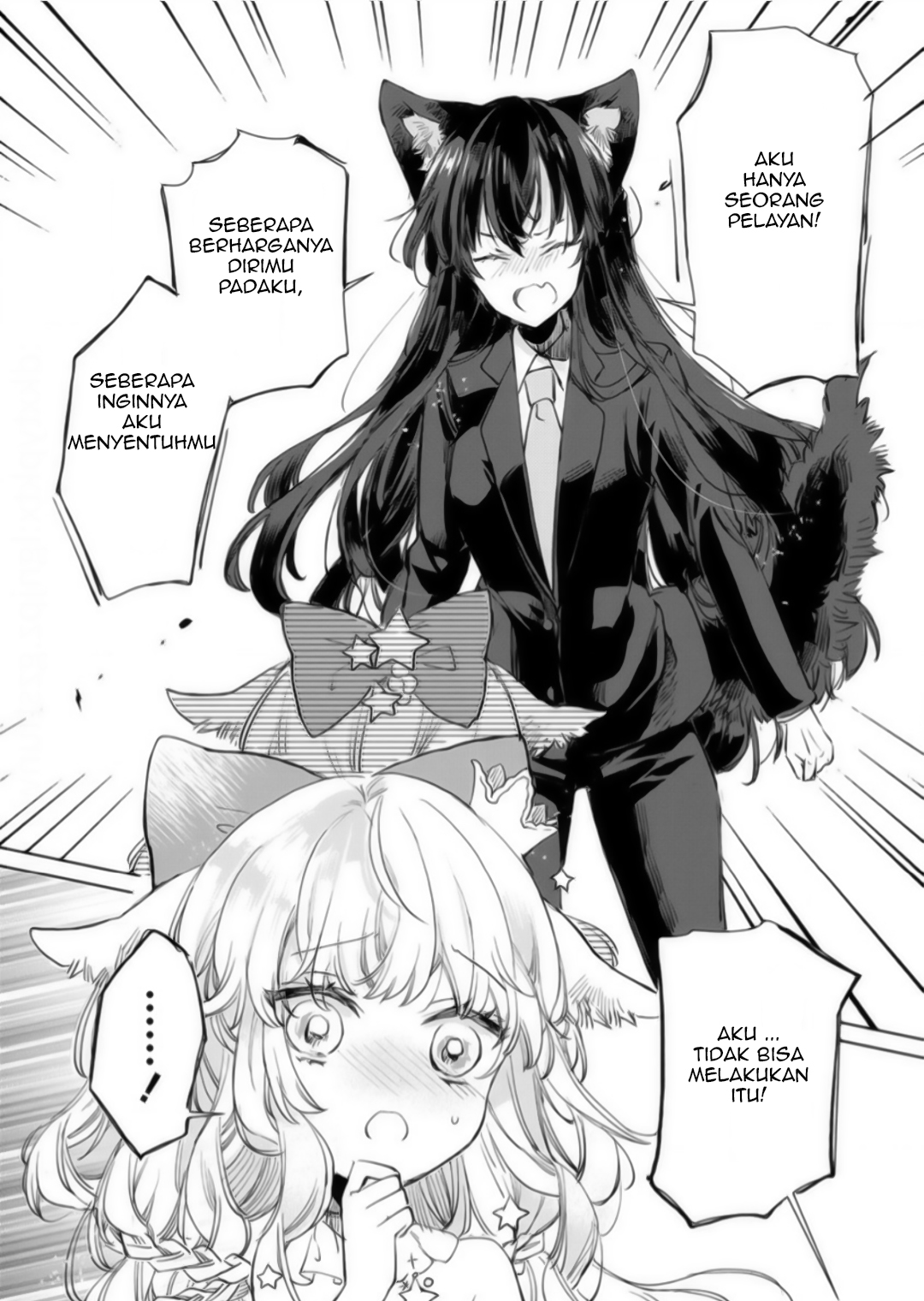 Ookami no Kawa wo Kabutta Hitsuji Hime Chapter 17 - halaman 18