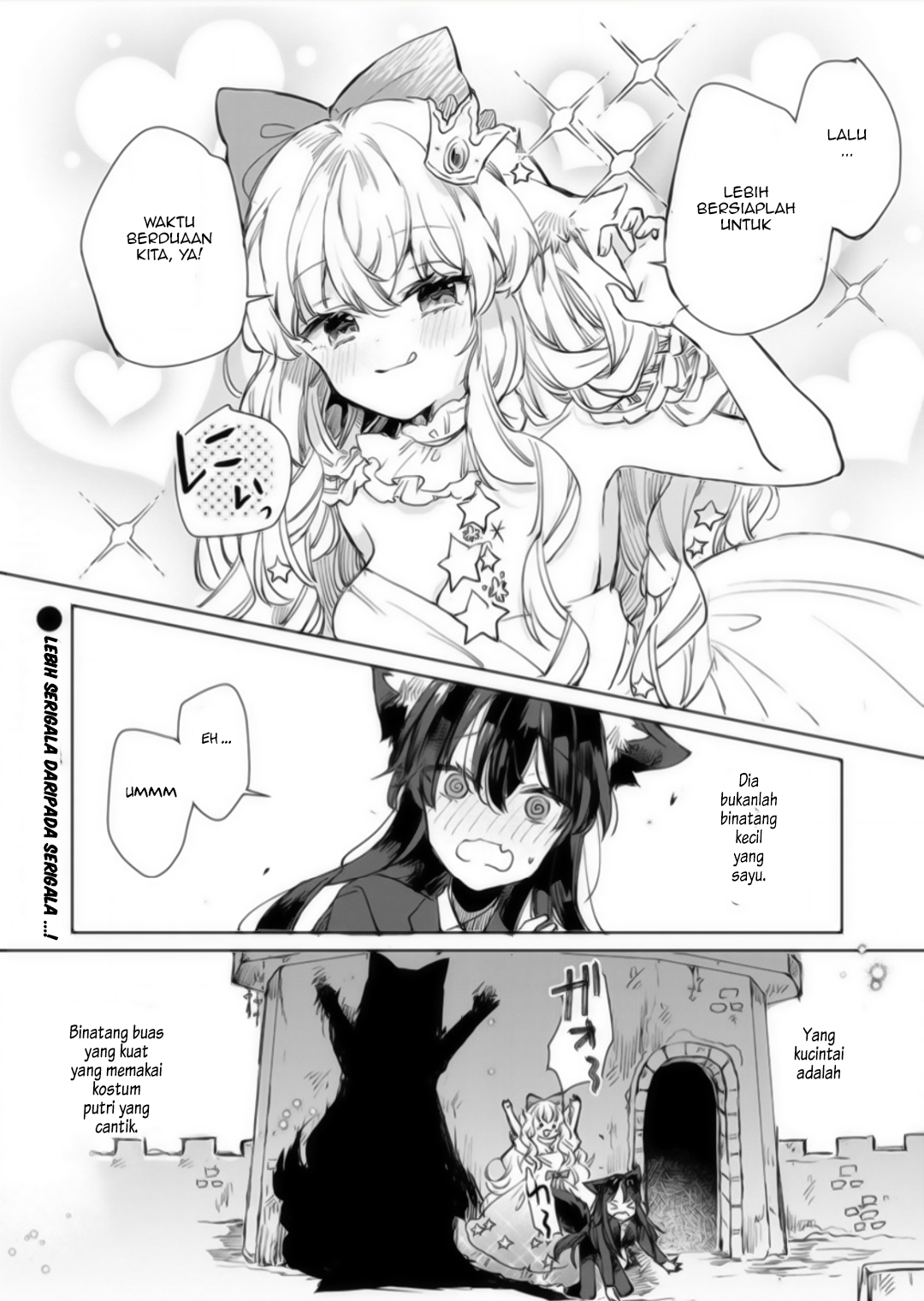 Ookami no Kawa wo Kabutta Hitsuji Hime Chapter 17 - halaman 25