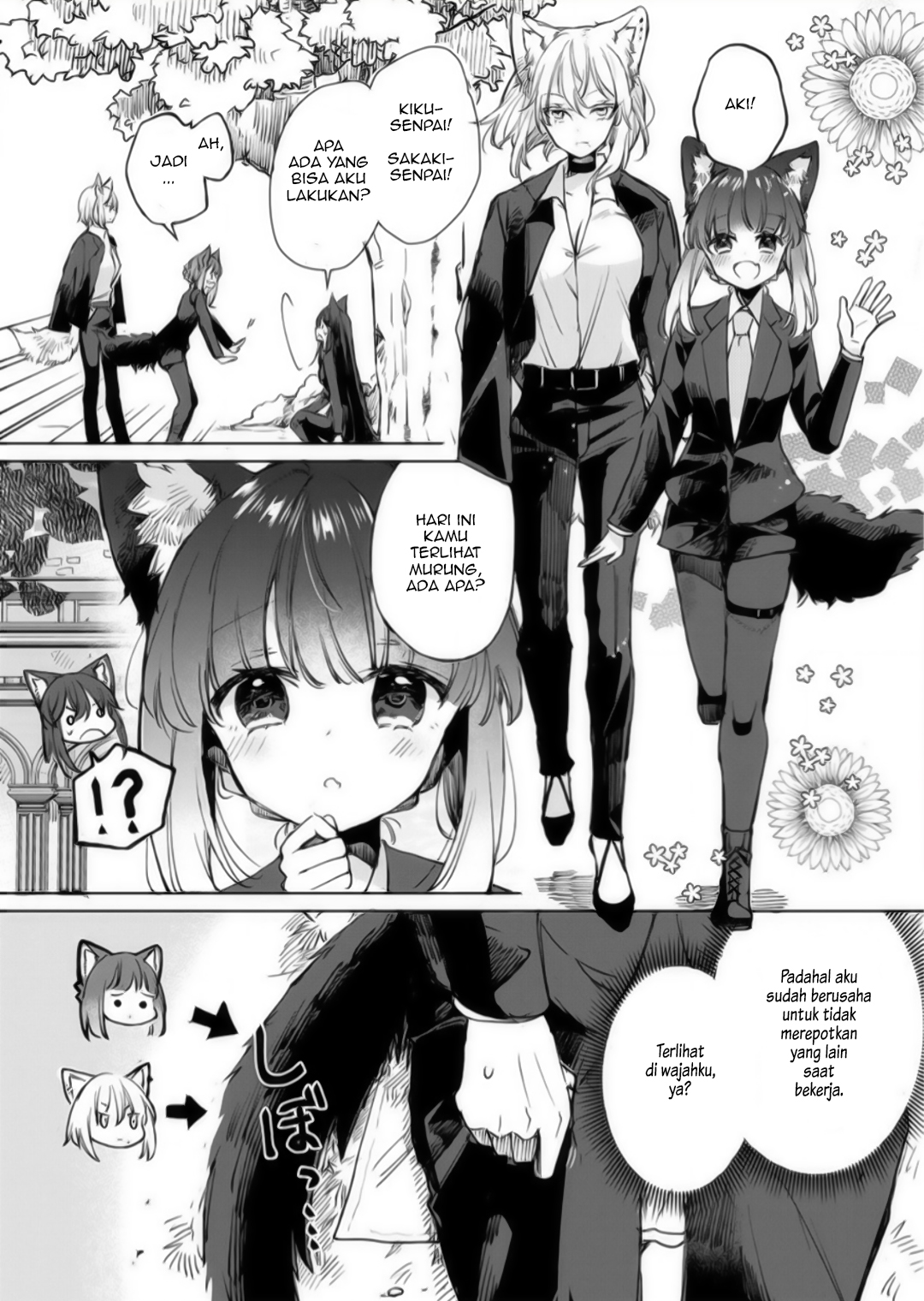 Ookami no Kawa wo Kabutta Hitsuji Hime Chapter 17 - halaman 4