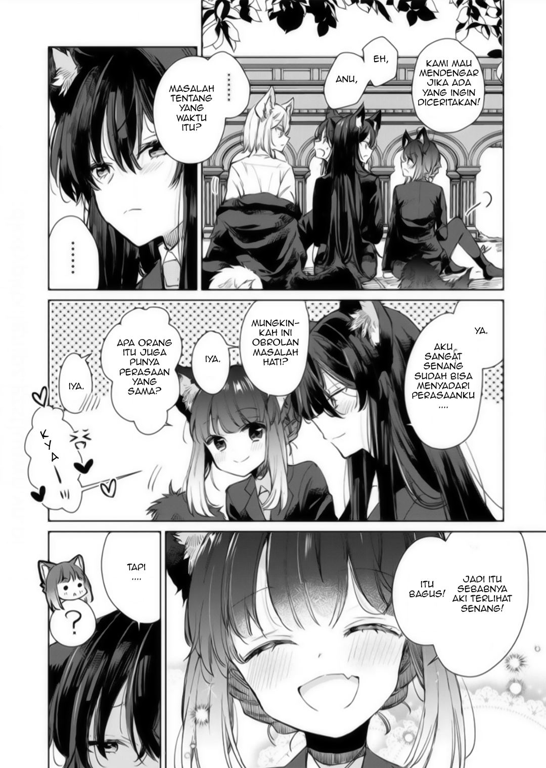 Ookami no Kawa wo Kabutta Hitsuji Hime Chapter 17 - halaman 5