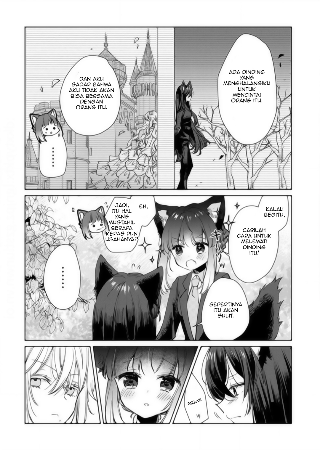 Ookami no Kawa wo Kabutta Hitsuji Hime Chapter 17 - halaman 6