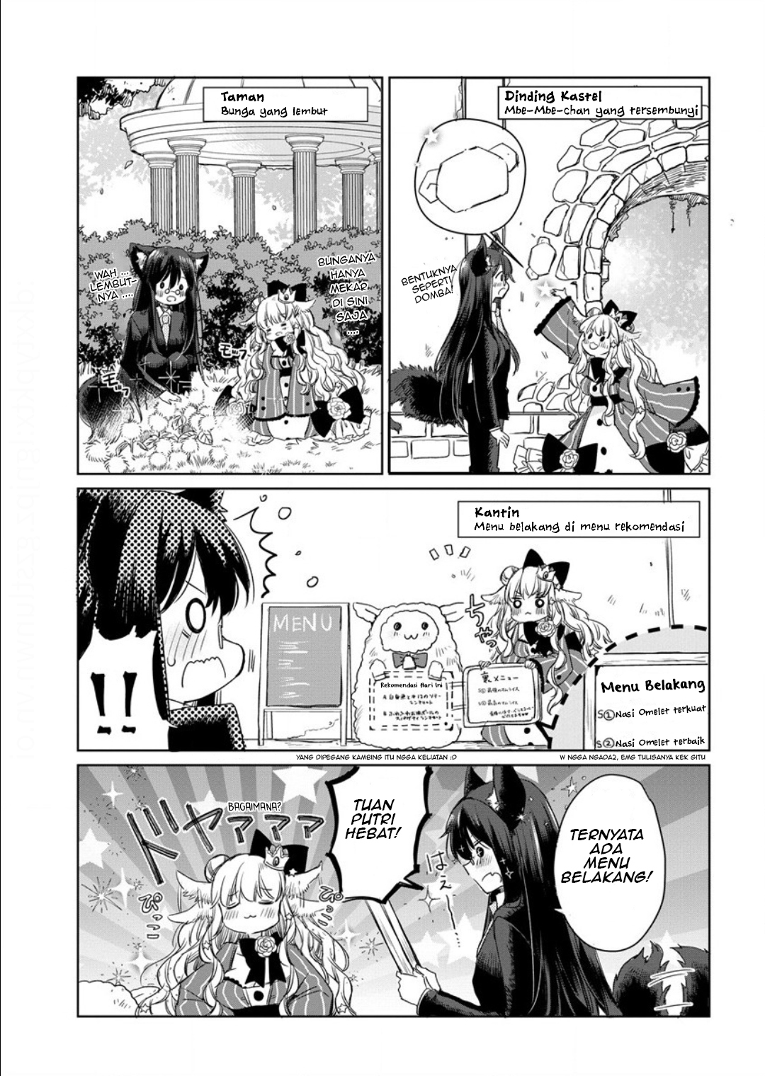 Ookami no Kawa wo Kabutta Hitsuji Hime Chapter 4 - halaman 7