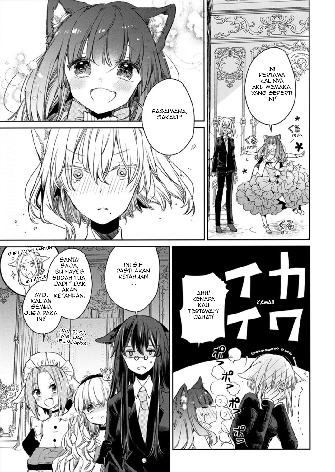 Ookami no Kawa wo Kabutta Hitsuji Hime Chapter 5 - halaman 11