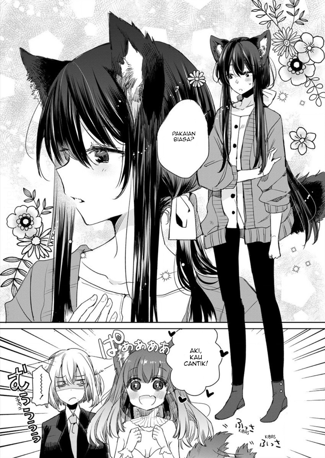 Ookami no Kawa wo Kabutta Hitsuji Hime Chapter 5 - halaman 12