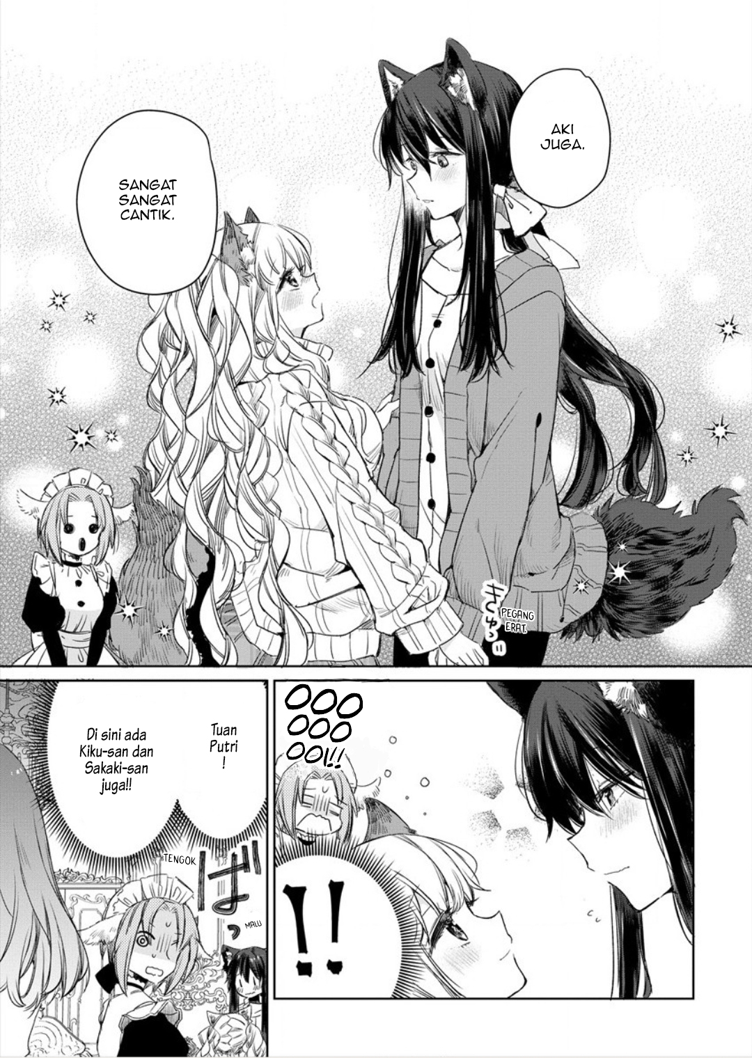 Ookami no Kawa wo Kabutta Hitsuji Hime Chapter 5 - halaman 17