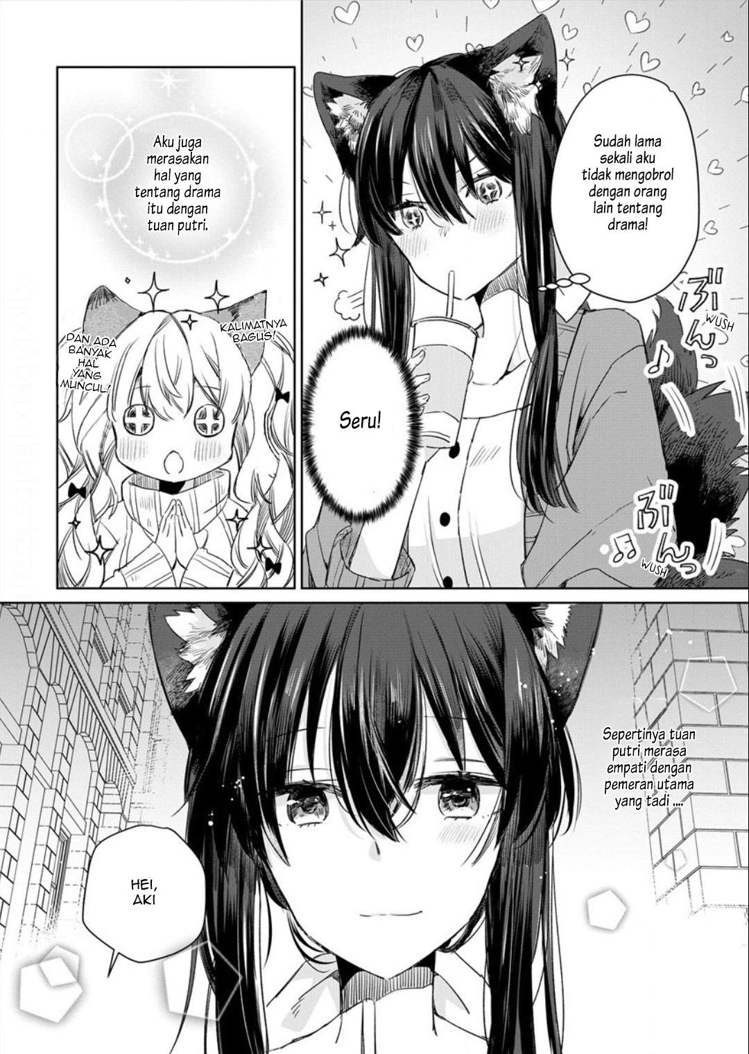 Ookami no Kawa wo Kabutta Hitsuji Hime Chapter 6 - halaman 13