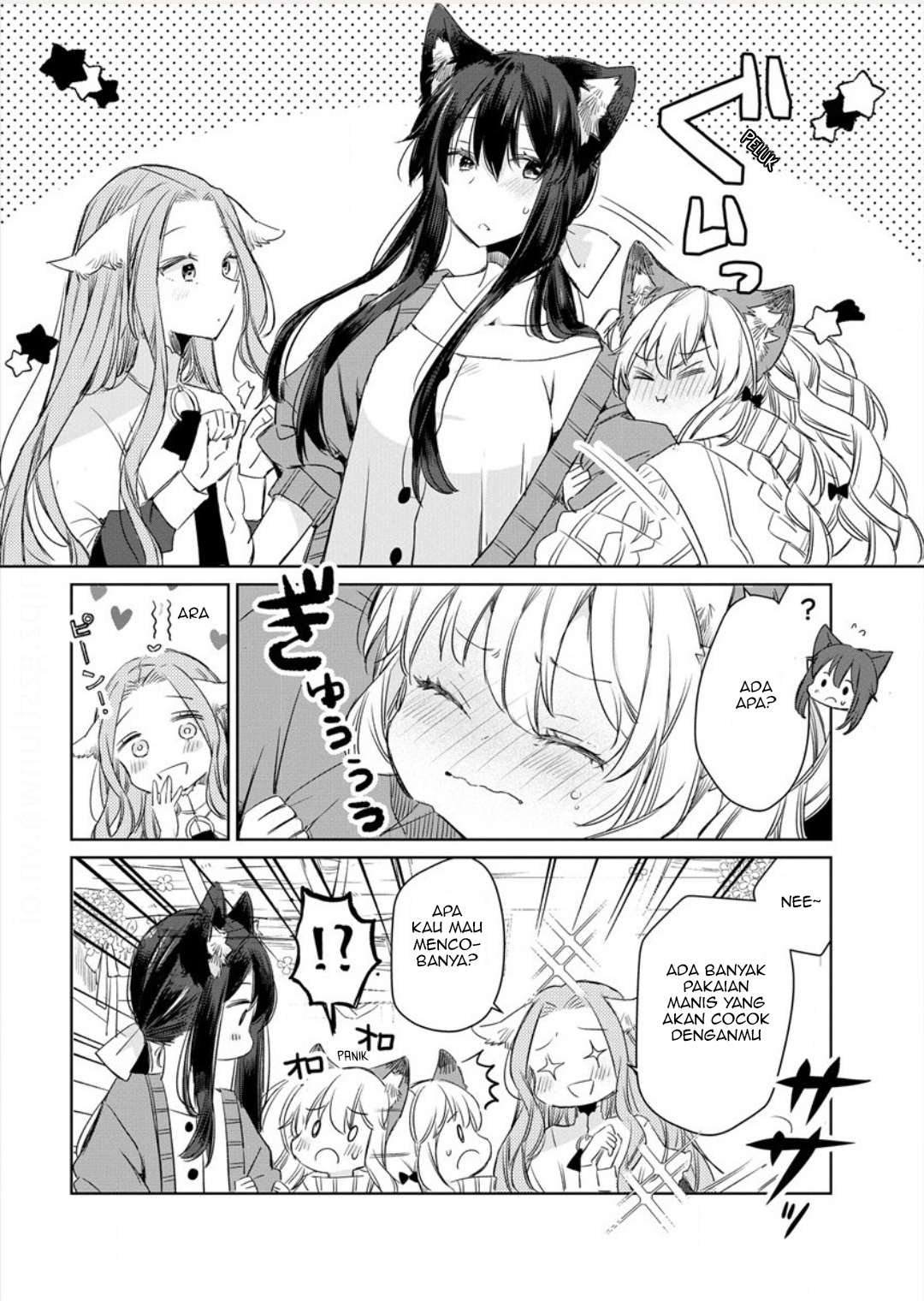 Ookami no Kawa wo Kabutta Hitsuji Hime Chapter 7 - halaman 10