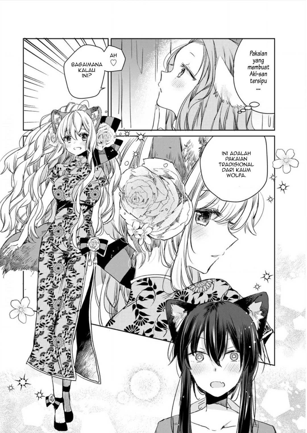 Ookami no Kawa wo Kabutta Hitsuji Hime Chapter 7 - halaman 16