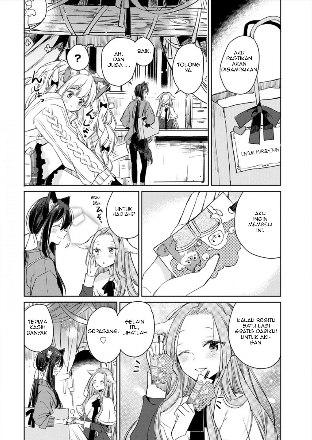 Ookami no Kawa wo Kabutta Hitsuji Hime Chapter 7 - halaman 22