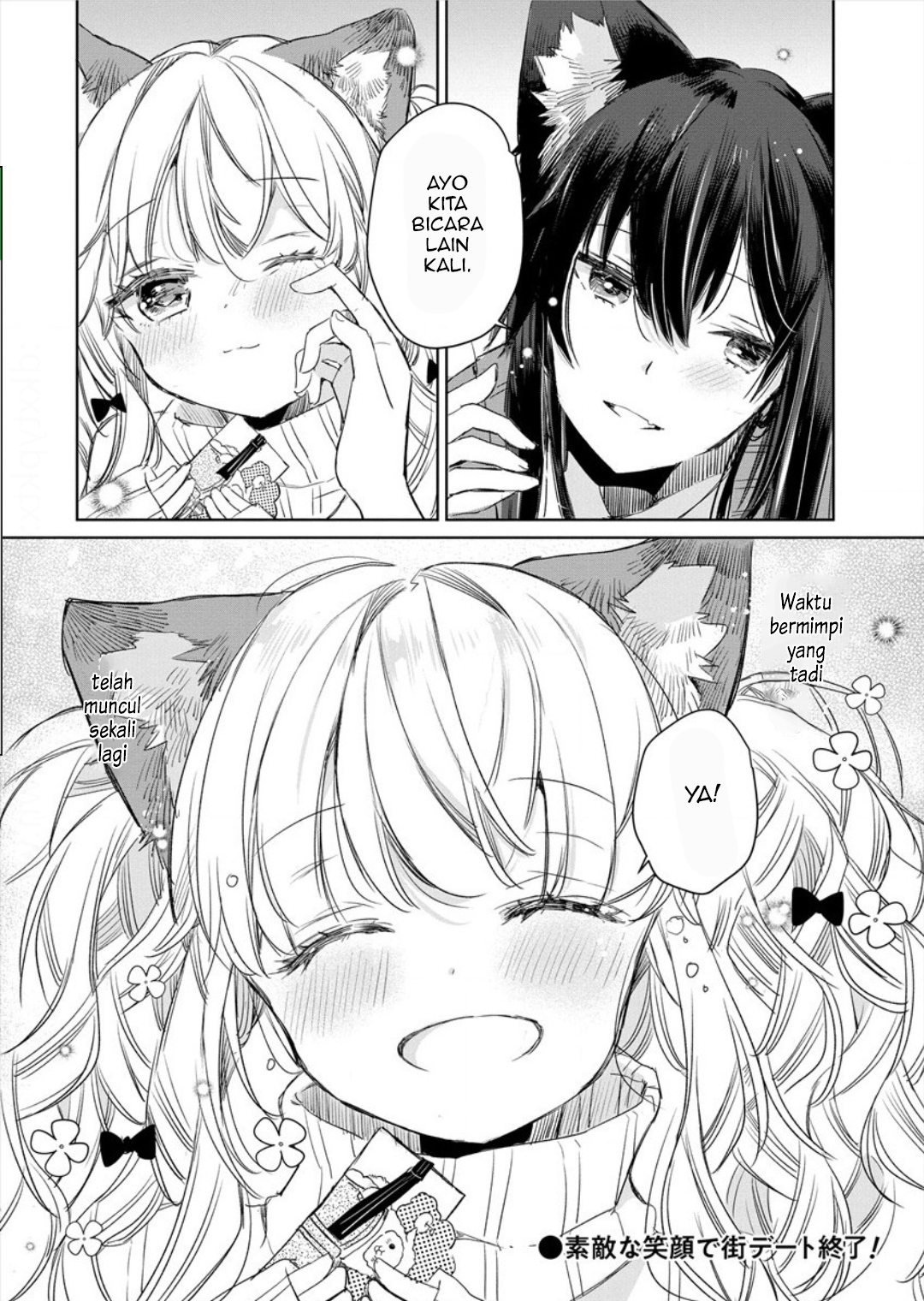 Ookami no Kawa wo Kabutta Hitsuji Hime Chapter 7 - halaman 28