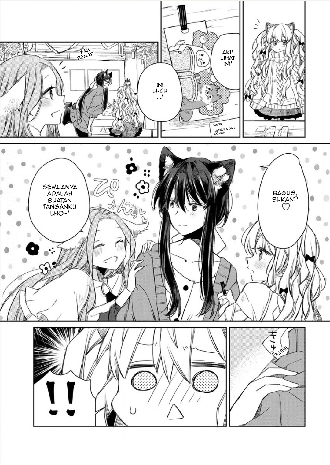 Ookami no Kawa wo Kabutta Hitsuji Hime Chapter 7 - halaman 9