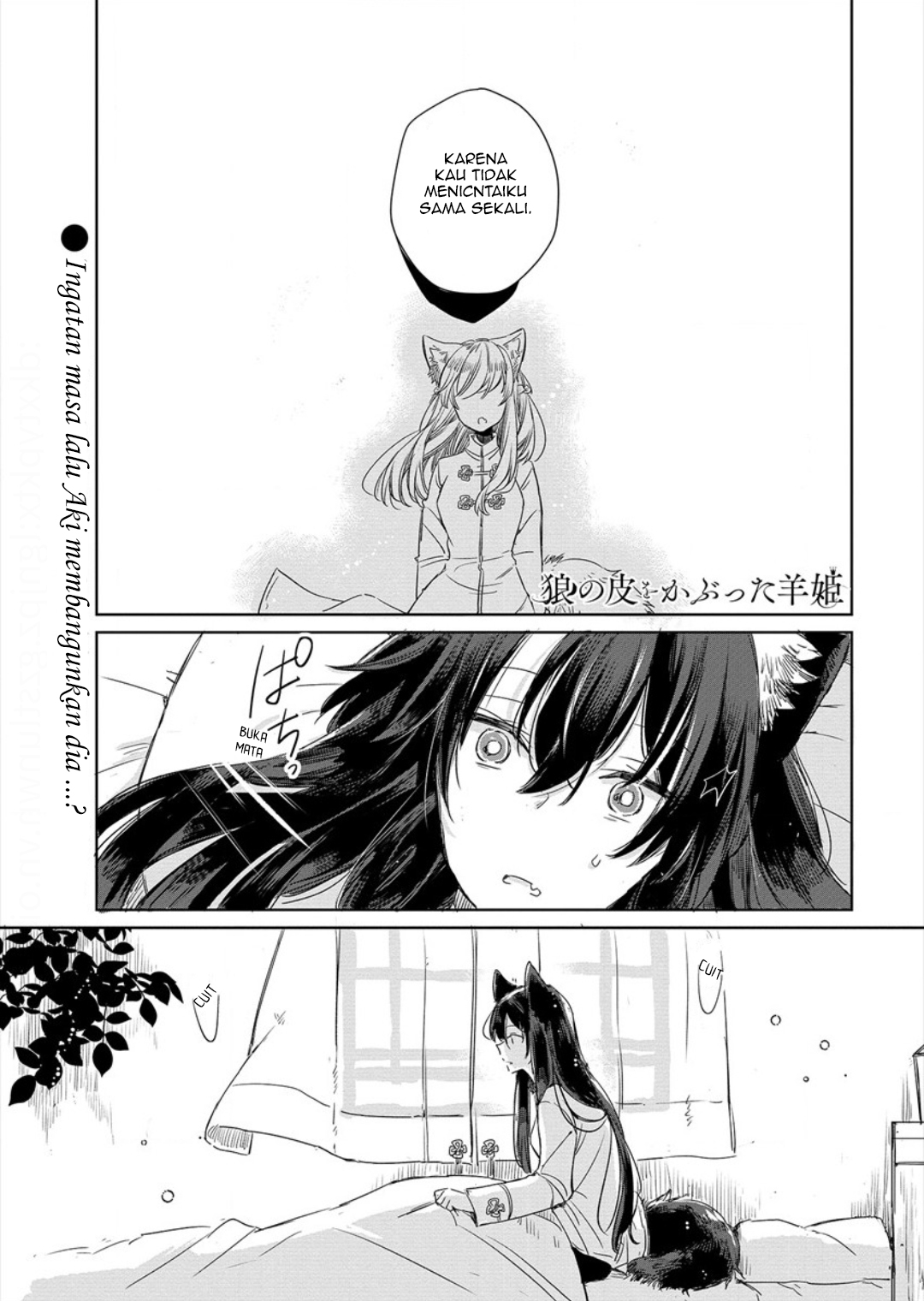 Ookami no Kawa wo Kabutta Hitsuji Hime Chapter 8 - halaman 1