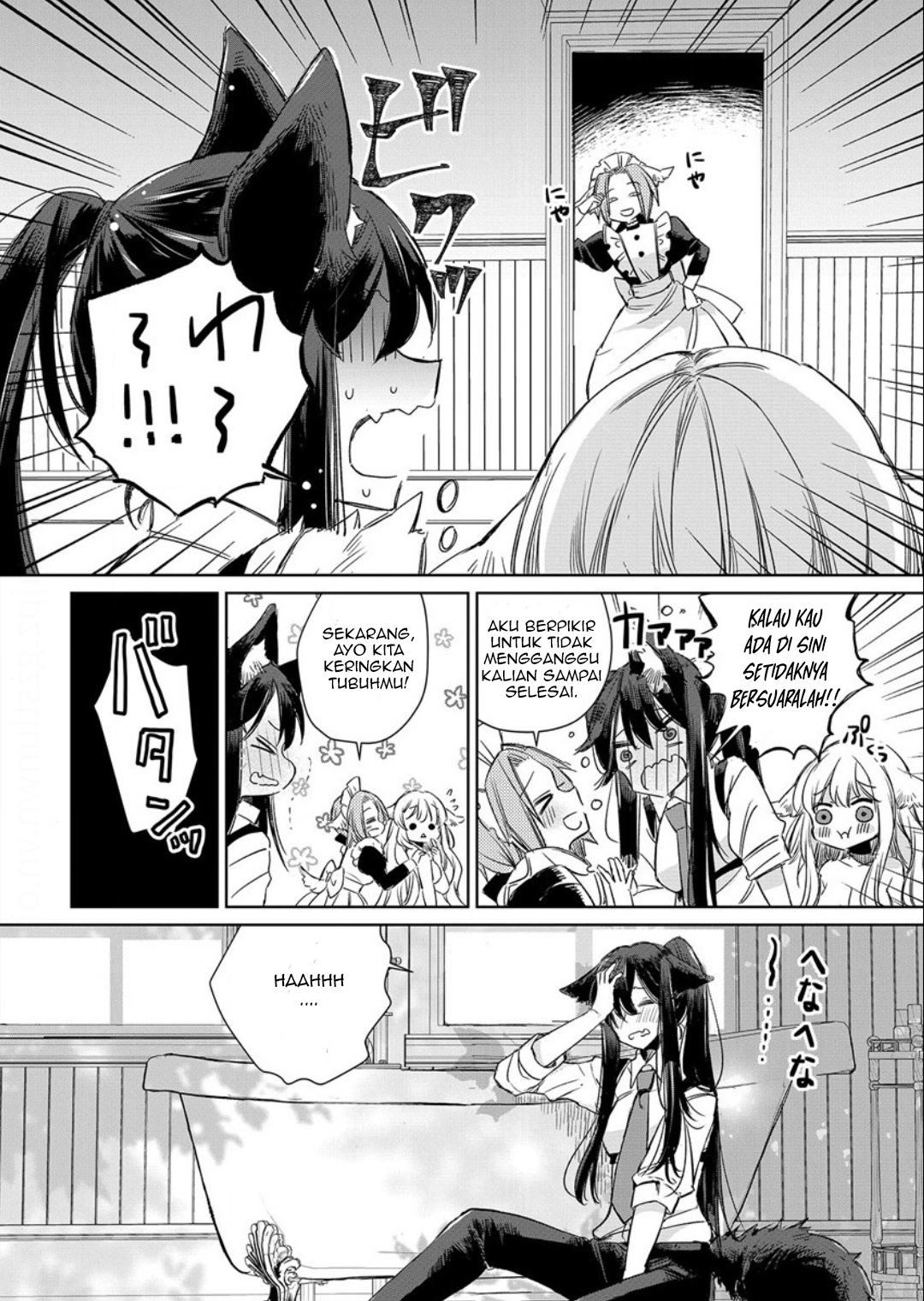 Ookami no Kawa wo Kabutta Hitsuji Hime Chapter 8 - halaman 16