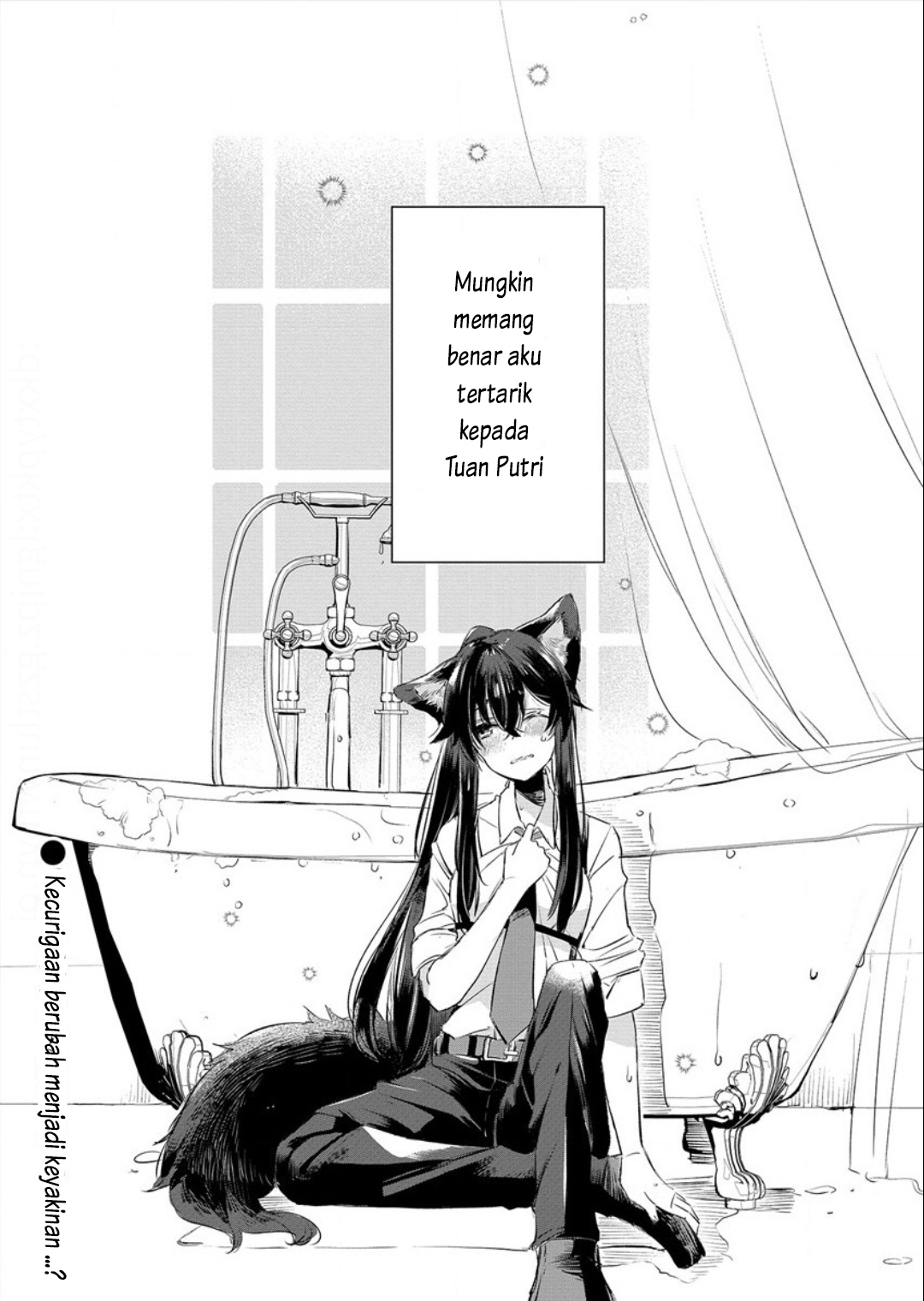 Ookami no Kawa wo Kabutta Hitsuji Hime Chapter 8 - halaman 18