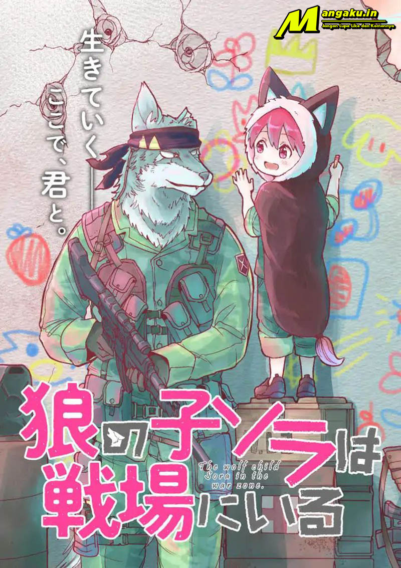 Ookami no Ko Sora wa Senjou ni Iru Chapter 1 - halaman 2