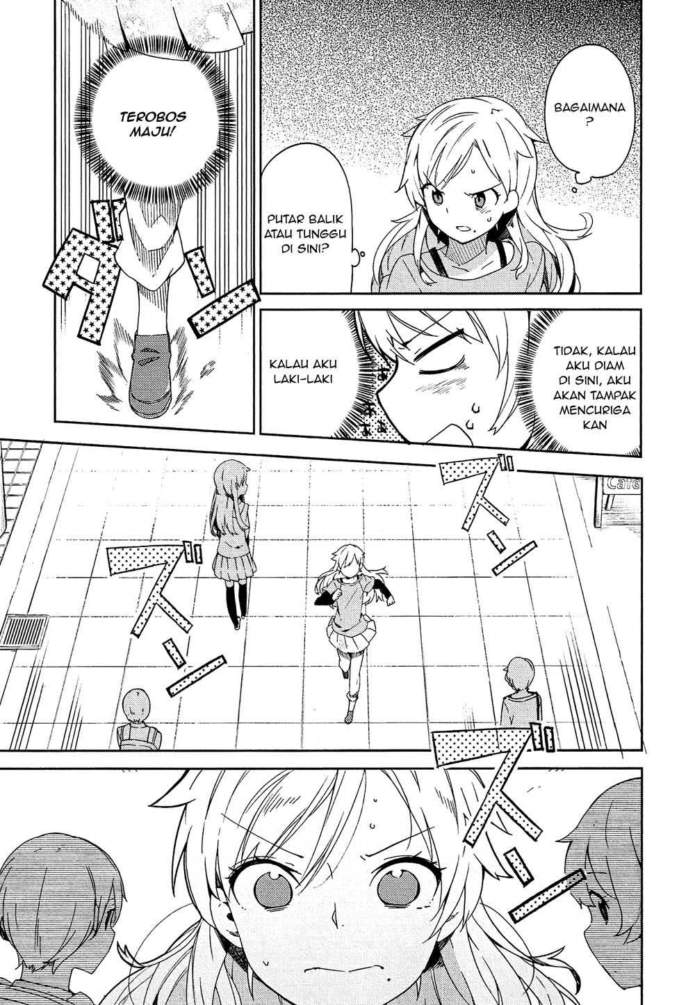 Ookami Shounen wa Kyou mo Uso wo Kasaneru Chapter 1 - halaman 39