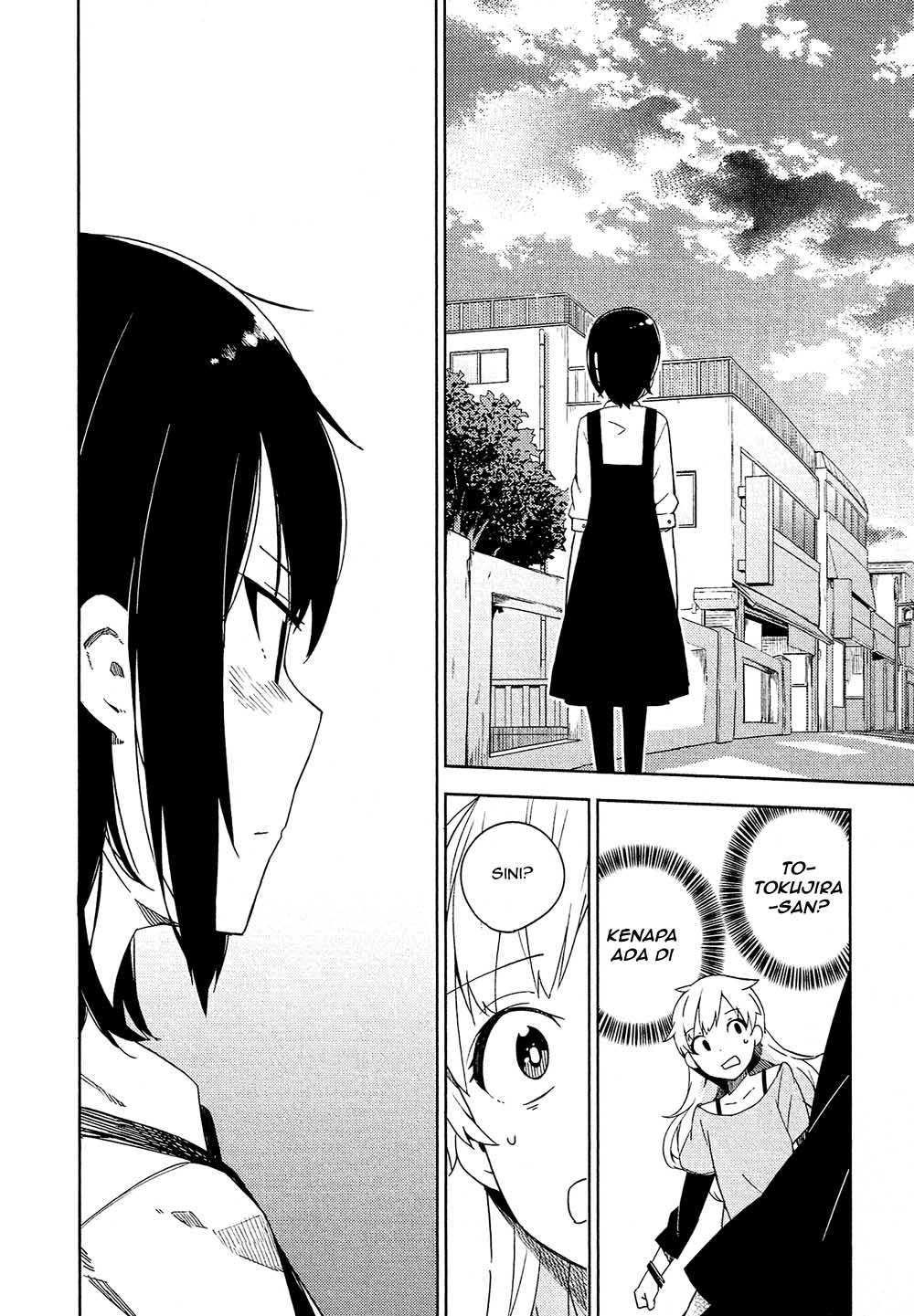 Ookami Shounen wa Kyou mo Uso wo Kasaneru Chapter 1 - halaman 44