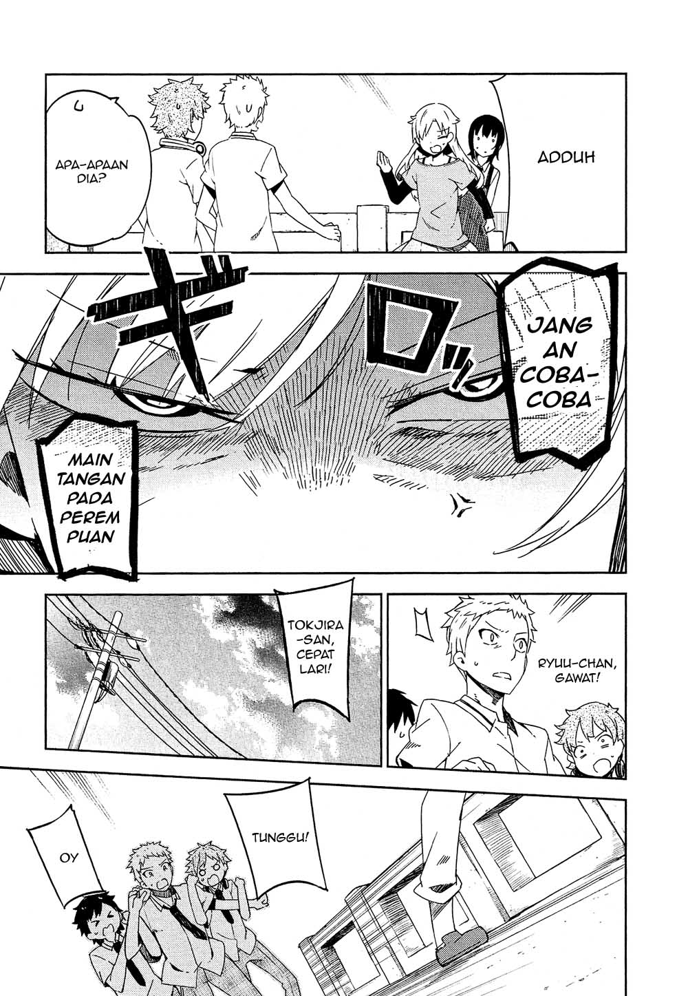 Ookami Shounen wa Kyou mo Uso wo Kasaneru Chapter 1 - halaman 49