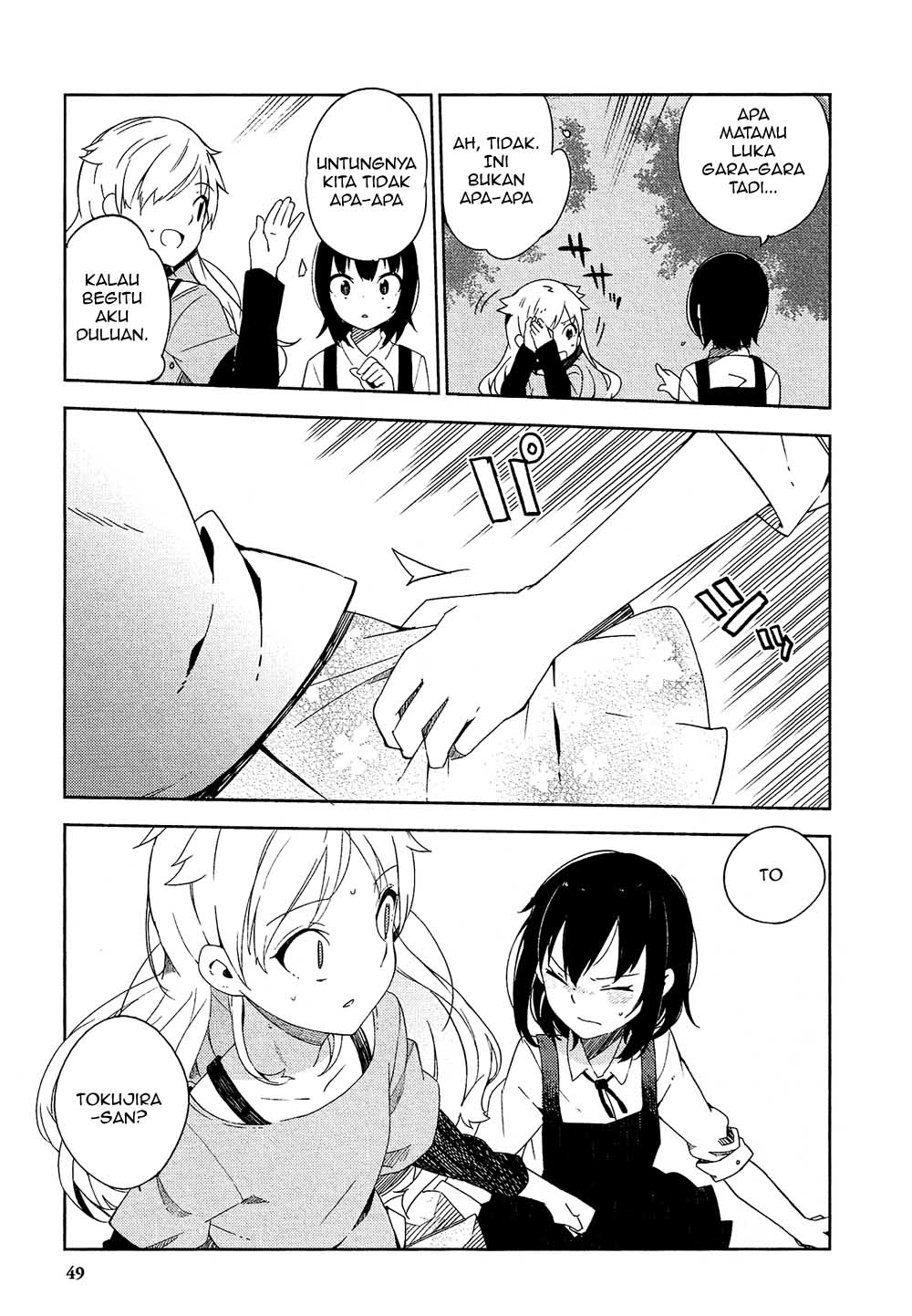 Ookami Shounen wa Kyou mo Uso wo Kasaneru Chapter 1 - halaman 51