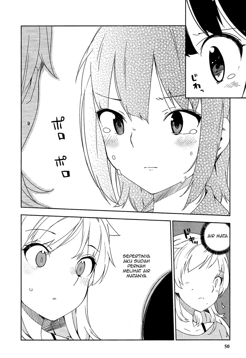 Ookami Shounen wa Kyou mo Uso wo Kasaneru Chapter 1 - halaman 52