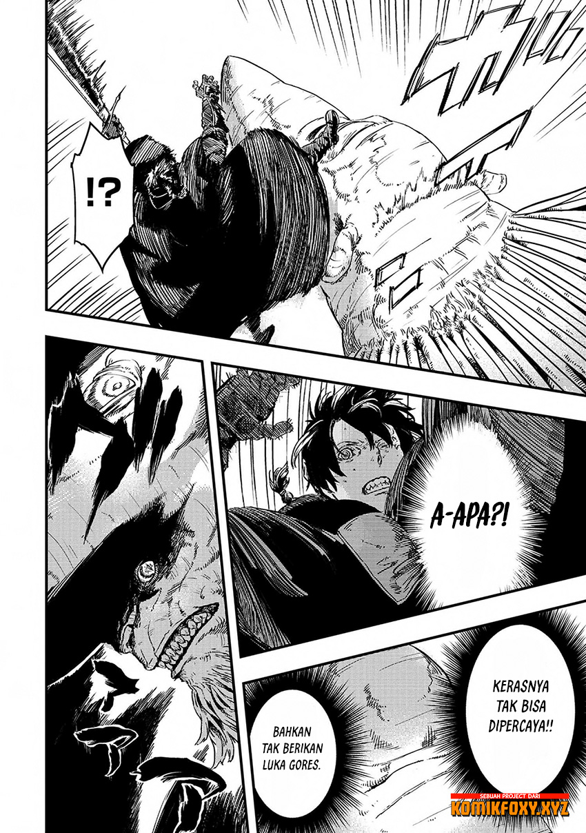 Ookami wa Nemuranai Chapter 6 - halaman 11