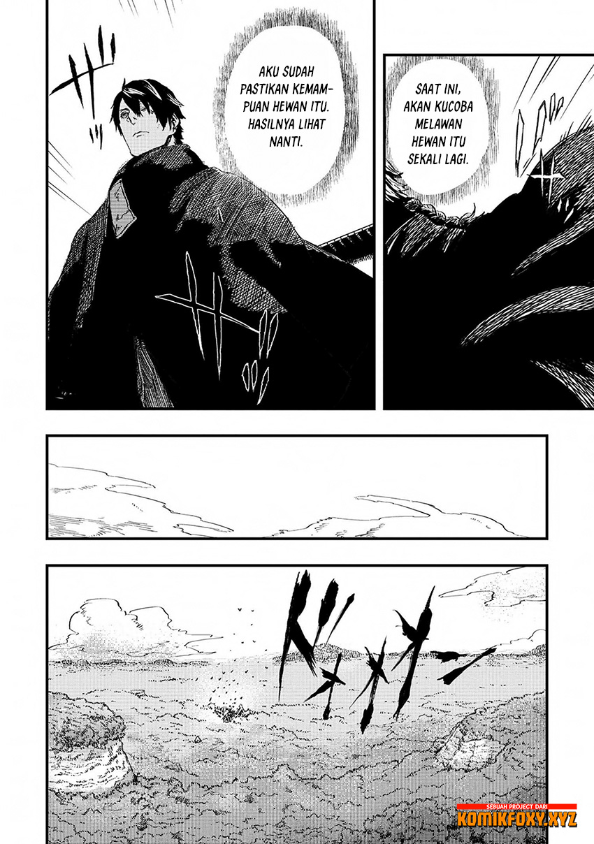 Ookami wa Nemuranai Chapter 6 - halaman 7