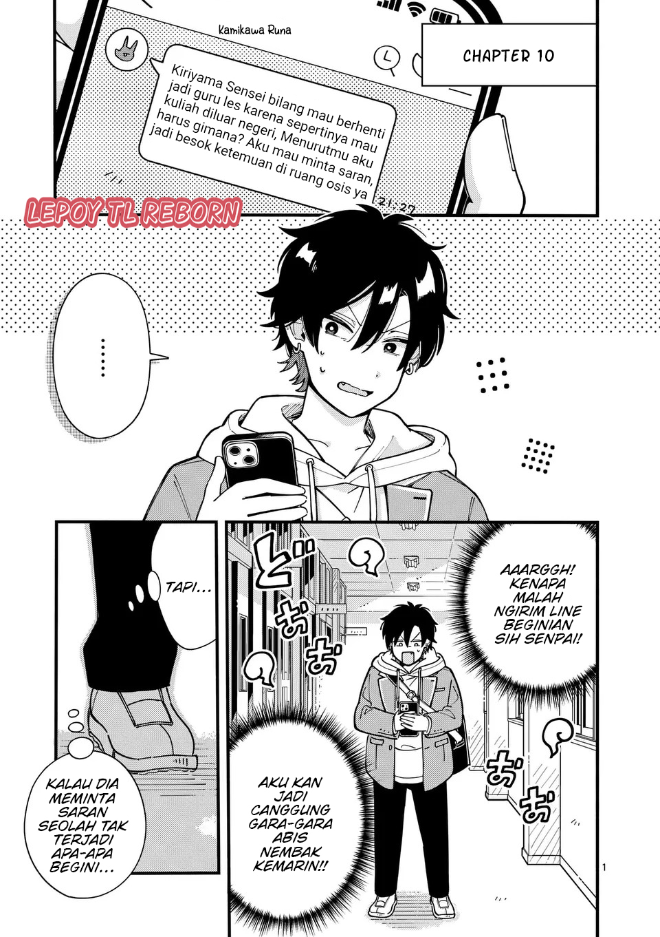 Ookami wa Tsuki ni Koi wo Suru Chapter 10 - halaman 2