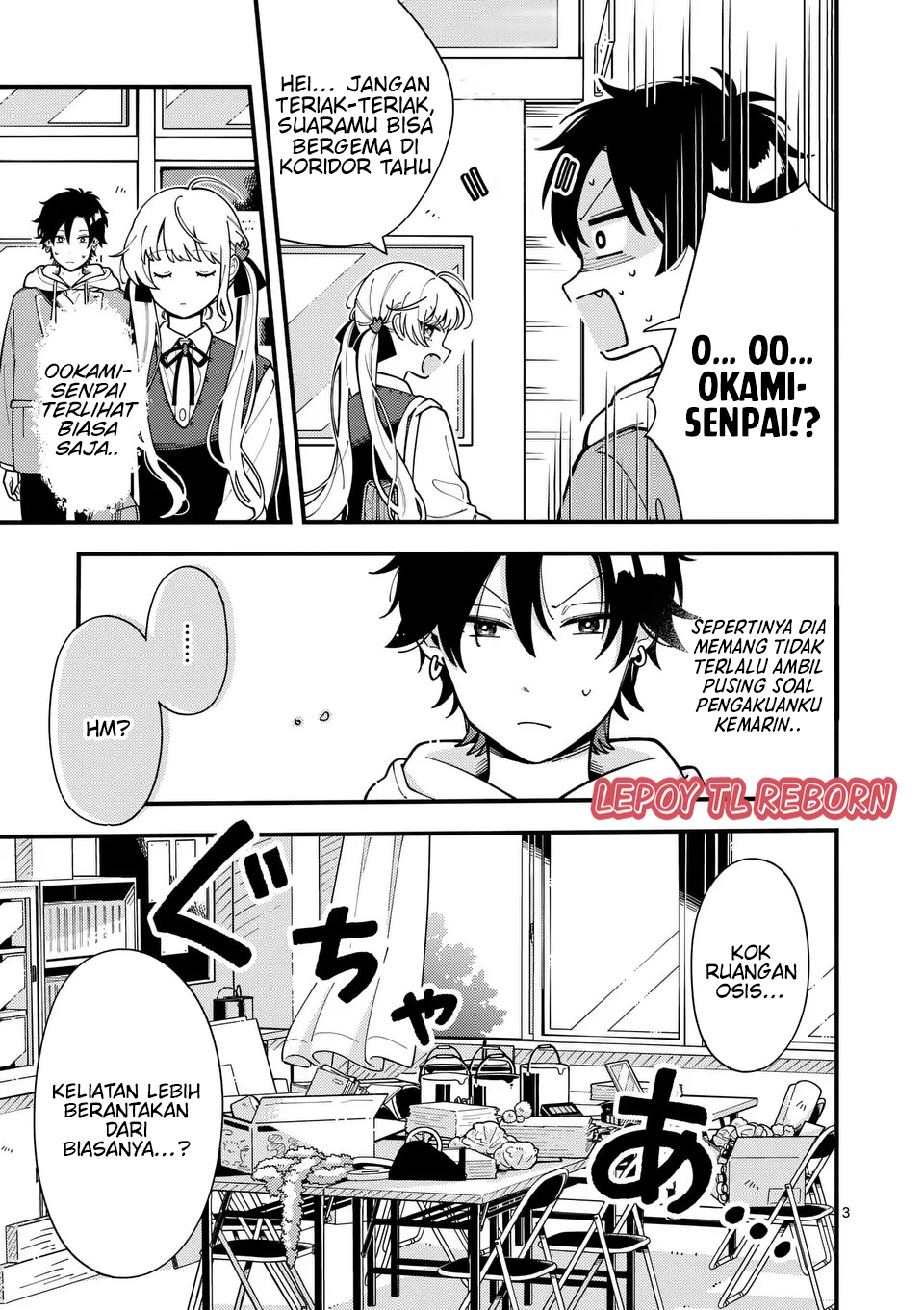 Ookami wa Tsuki ni Koi wo Suru Chapter 10 - halaman 4