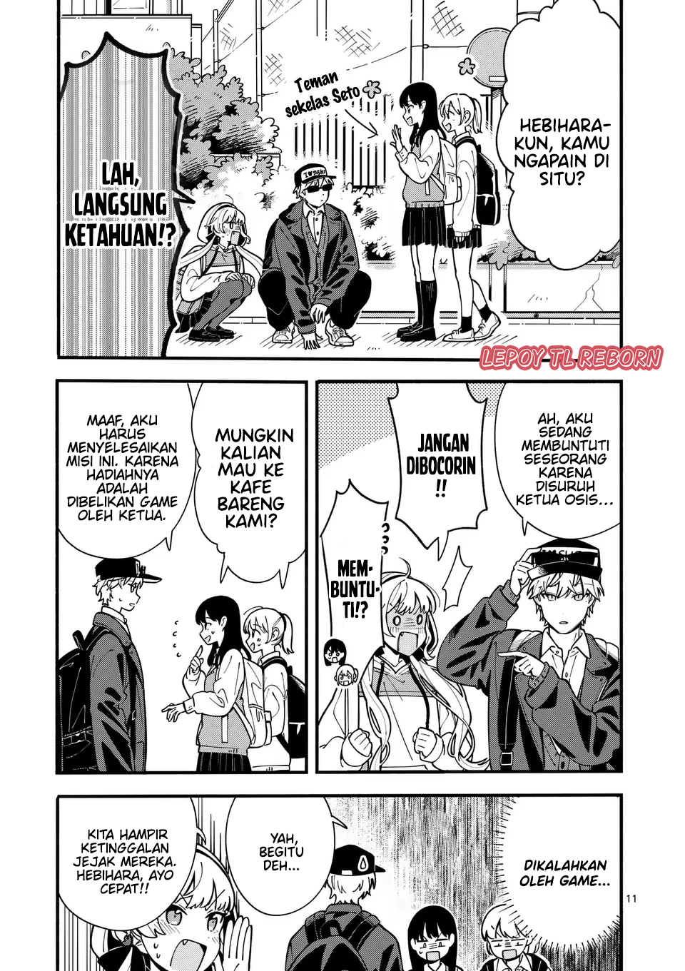 Ookami wa Tsuki ni Koi wo Suru Chapter 11 - halaman 12