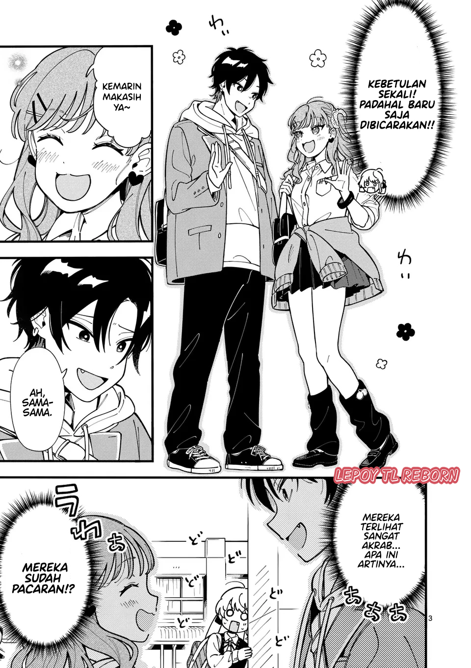 Ookami wa Tsuki ni Koi wo Suru Chapter 11 - halaman 4