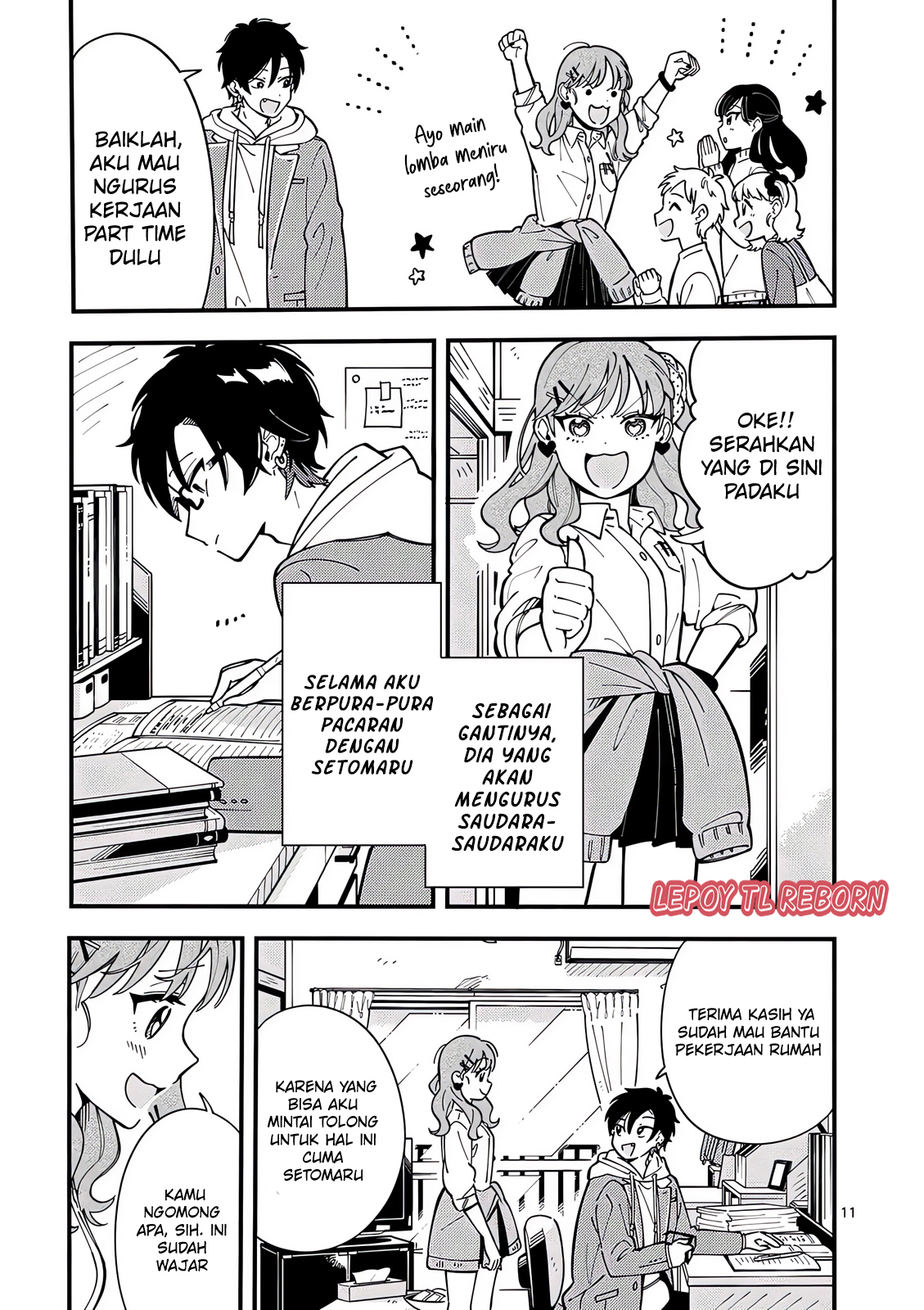 Ookami wa Tsuki ni Koi wo Suru Chapter 12 - halaman 12