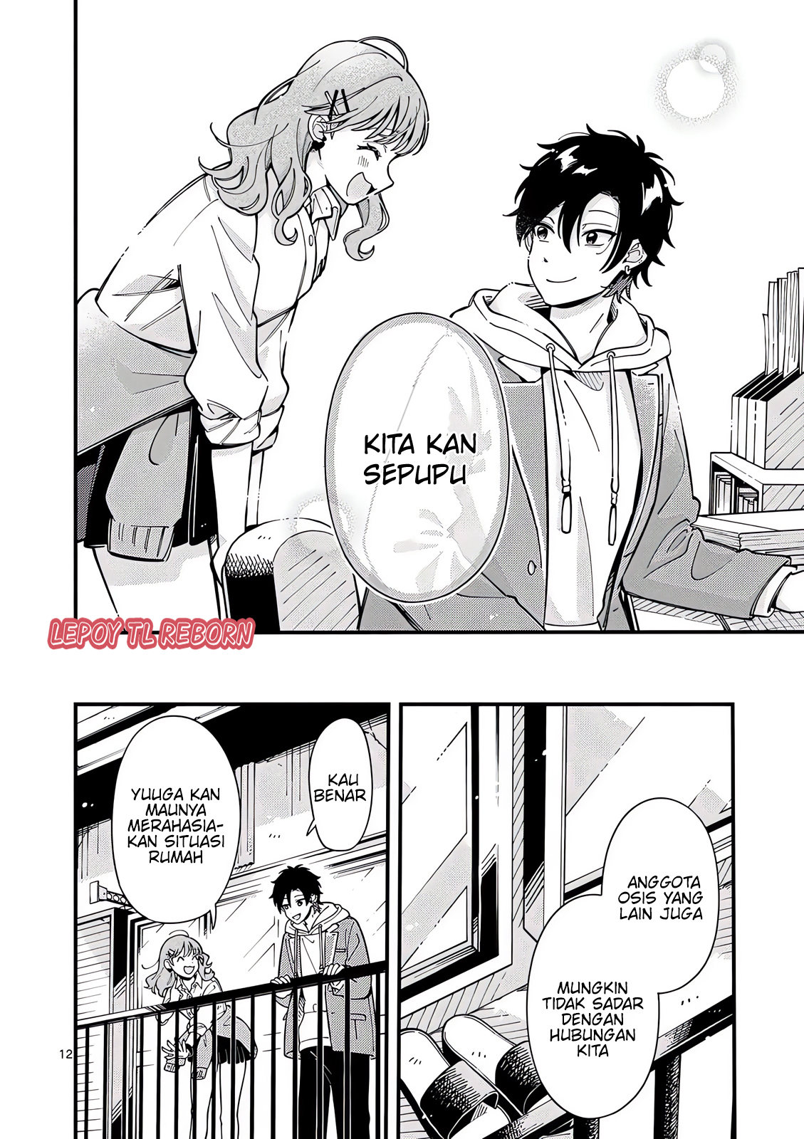 Ookami wa Tsuki ni Koi wo Suru Chapter 12 - halaman 13