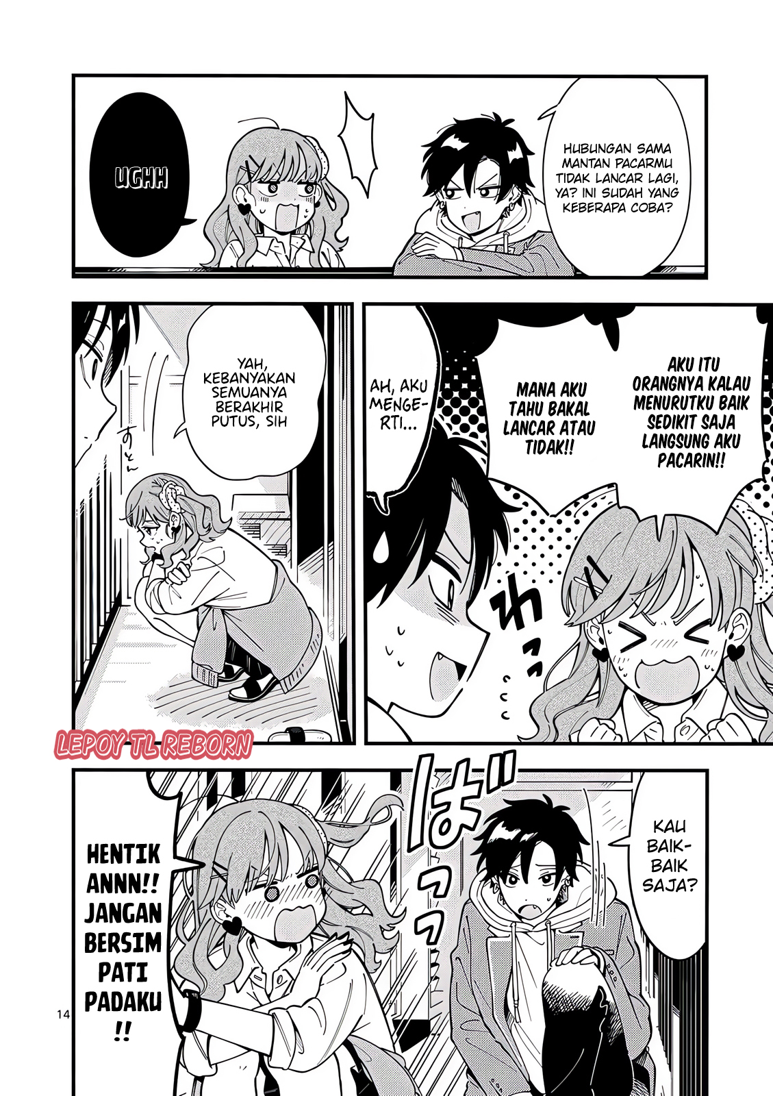 Ookami wa Tsuki ni Koi wo Suru Chapter 12 - halaman 15