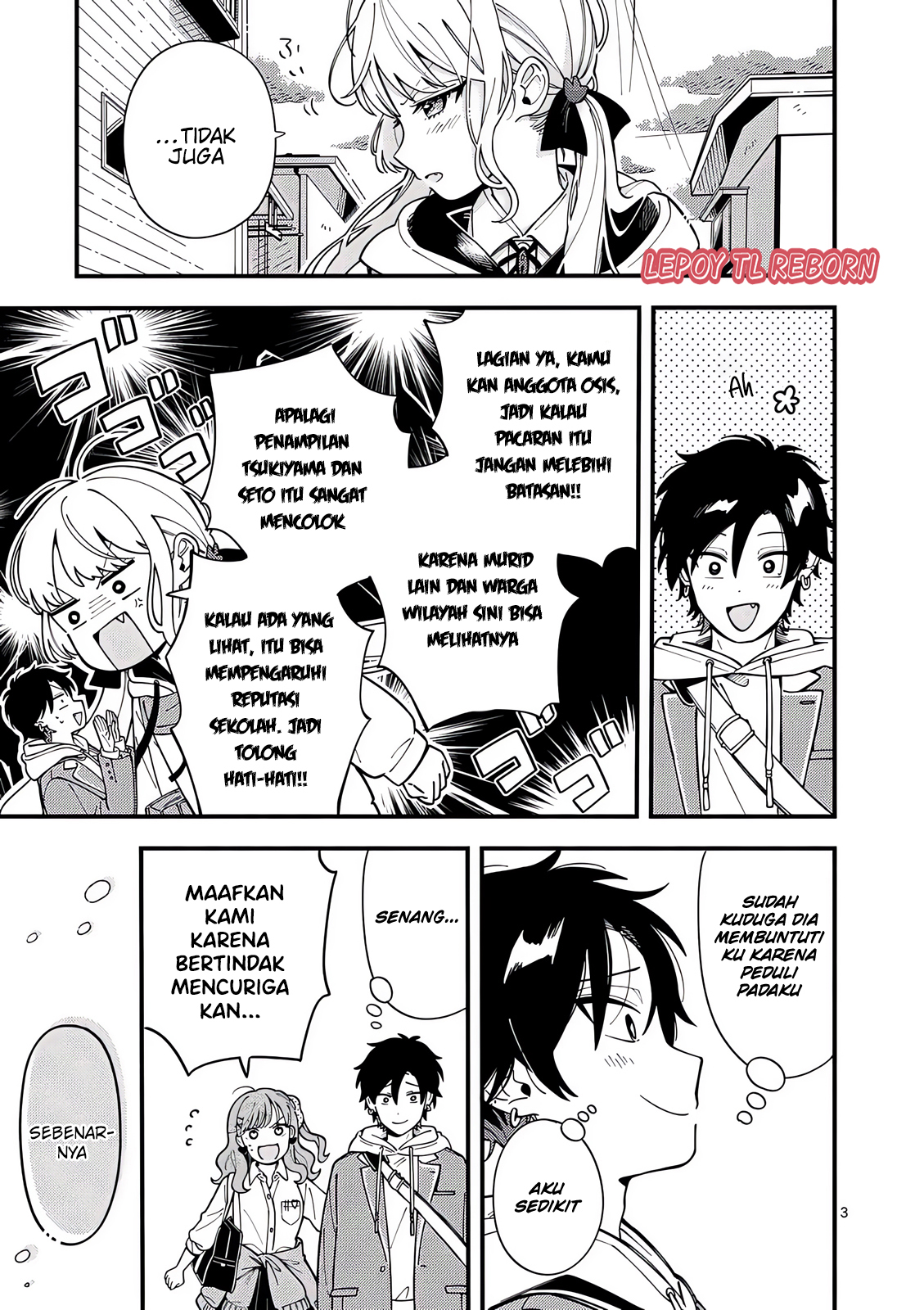 Ookami wa Tsuki ni Koi wo Suru Chapter 12 - halaman 4