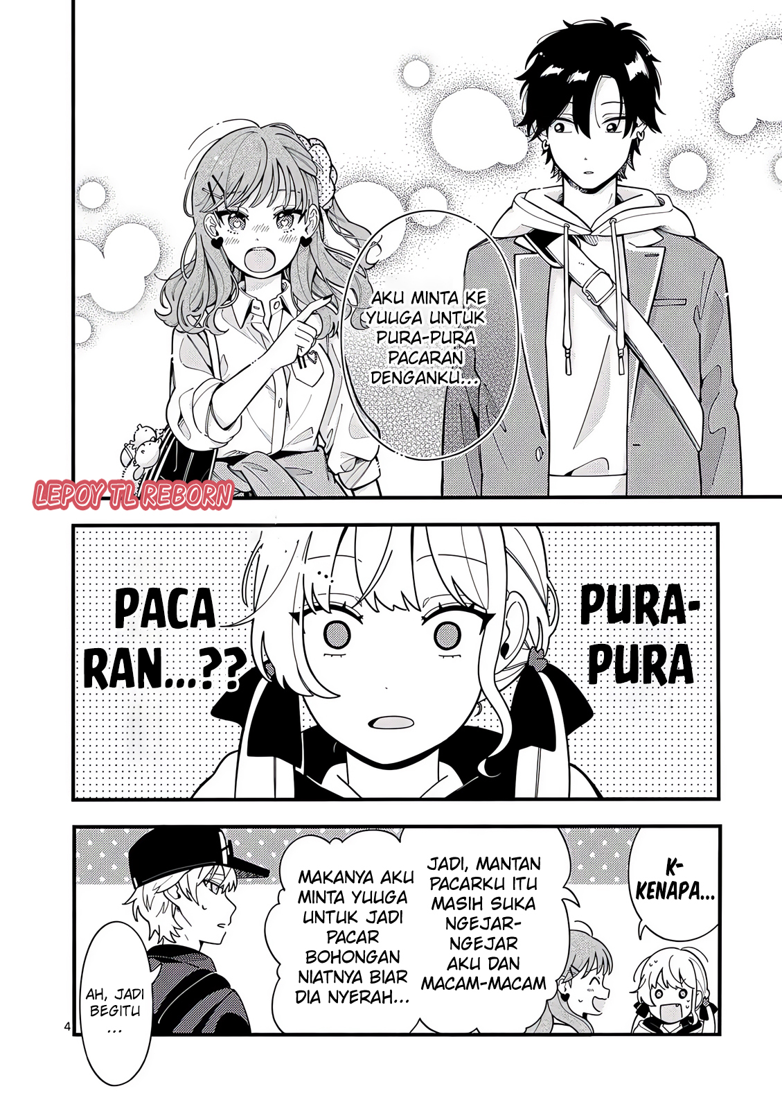 Ookami wa Tsuki ni Koi wo Suru Chapter 12 - halaman 5