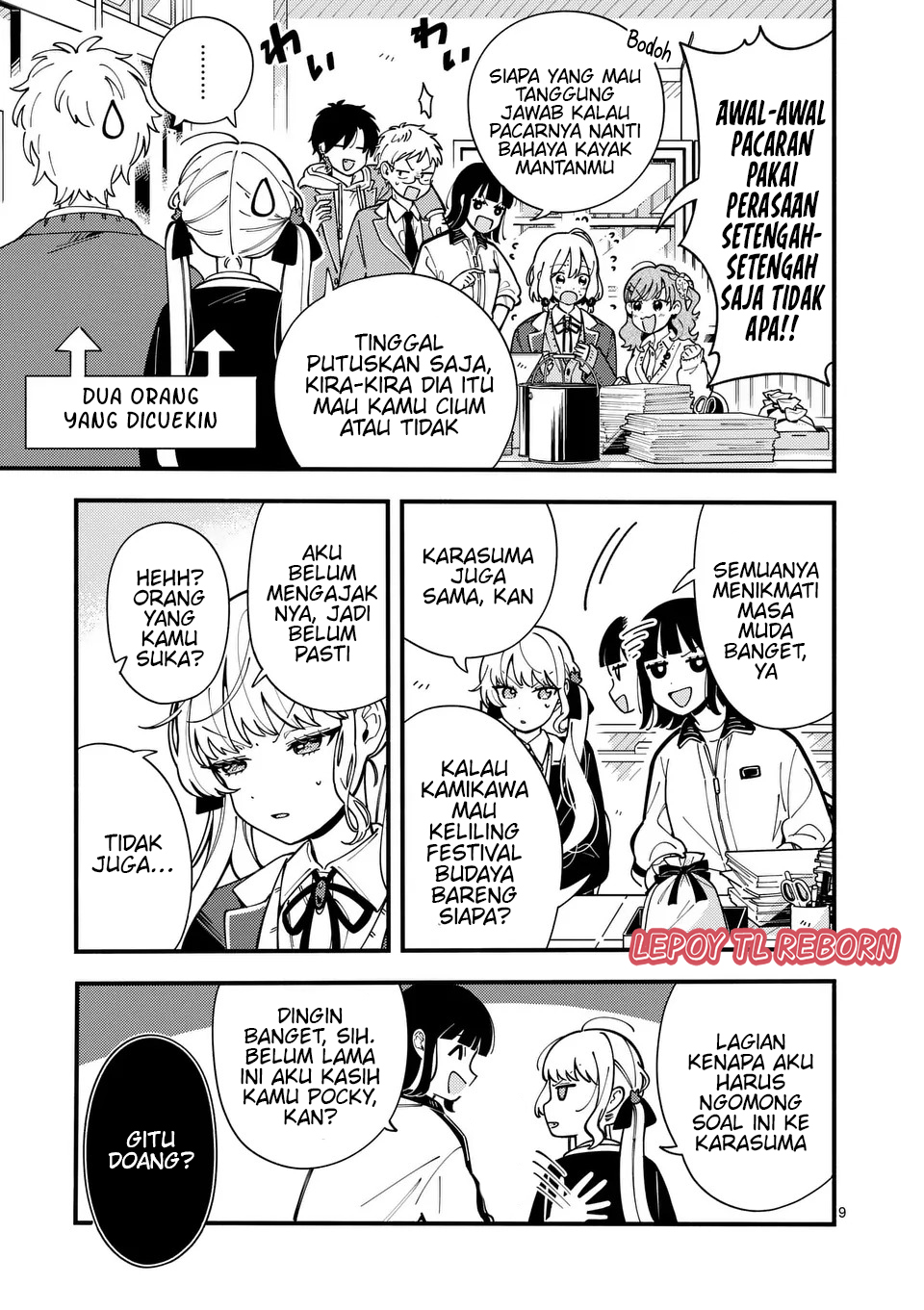 Ookami wa Tsuki ni Koi wo Suru Chapter 13 - halaman 10