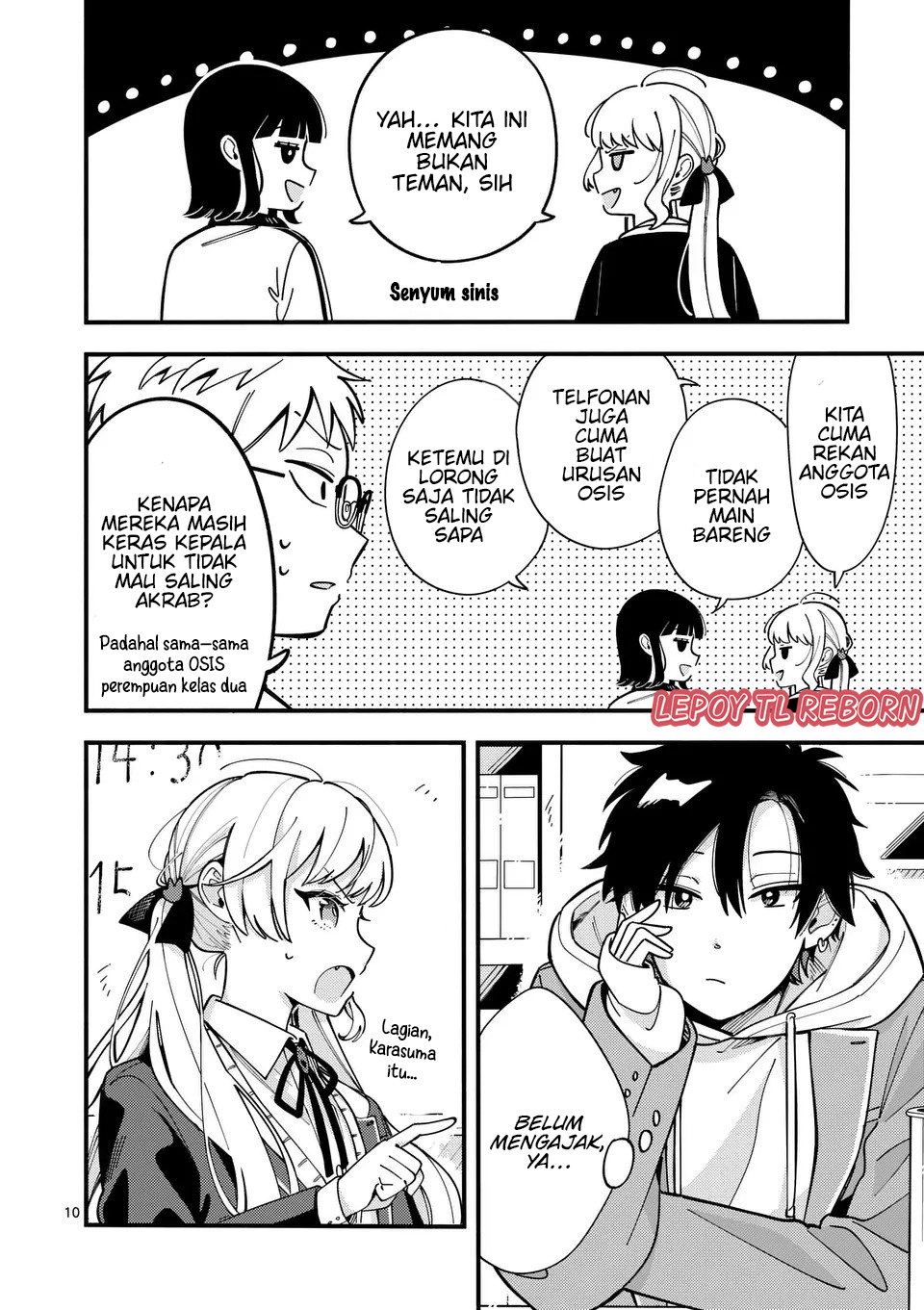 Ookami wa Tsuki ni Koi wo Suru Chapter 13 - halaman 11