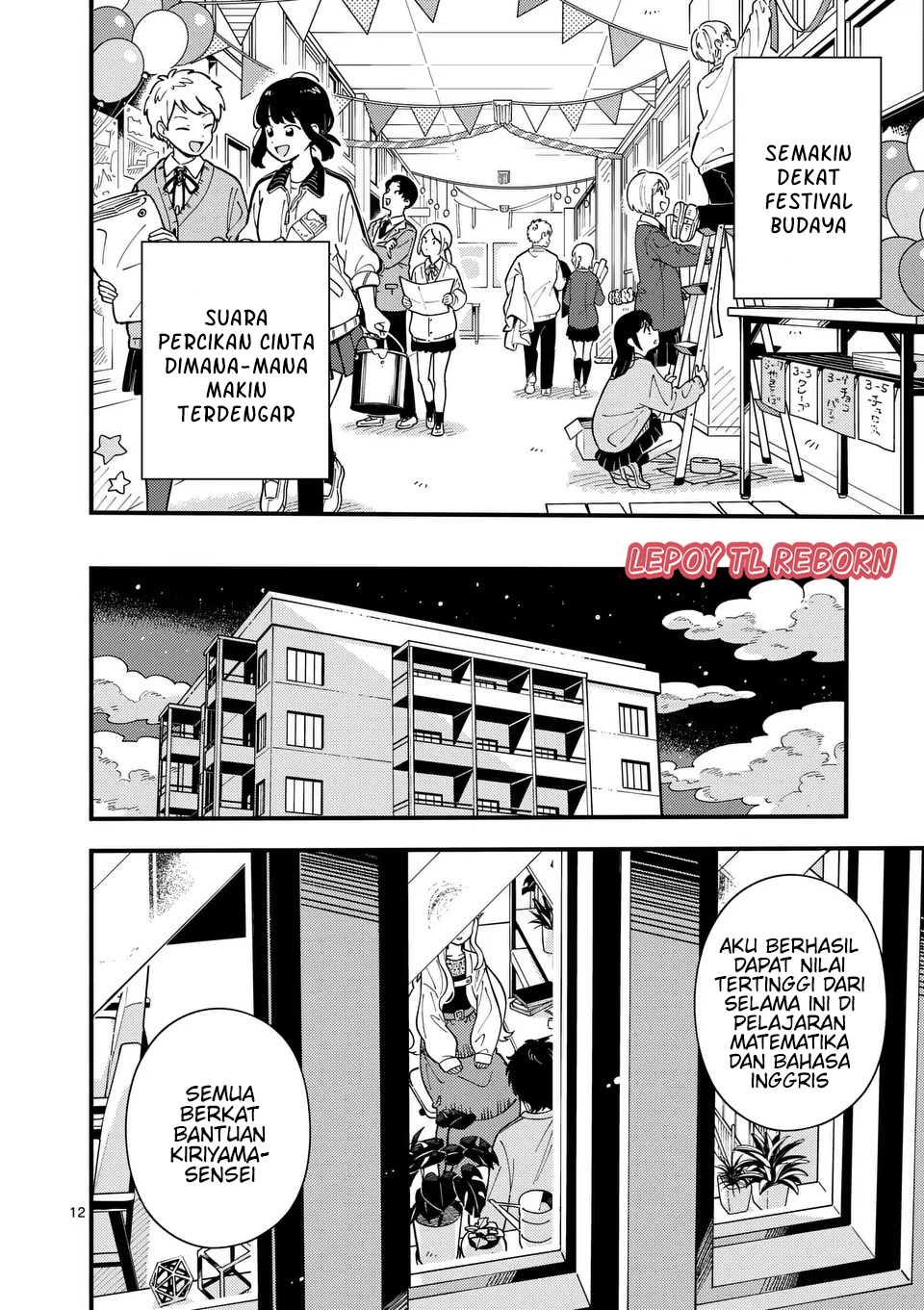 Ookami wa Tsuki ni Koi wo Suru Chapter 13 - halaman 13