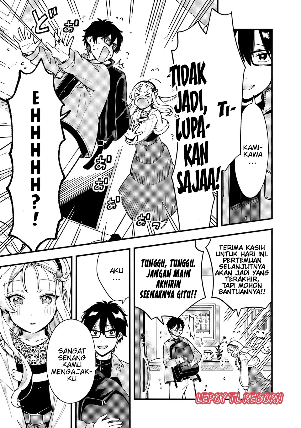 Ookami wa Tsuki ni Koi wo Suru Chapter 13 - halaman 16