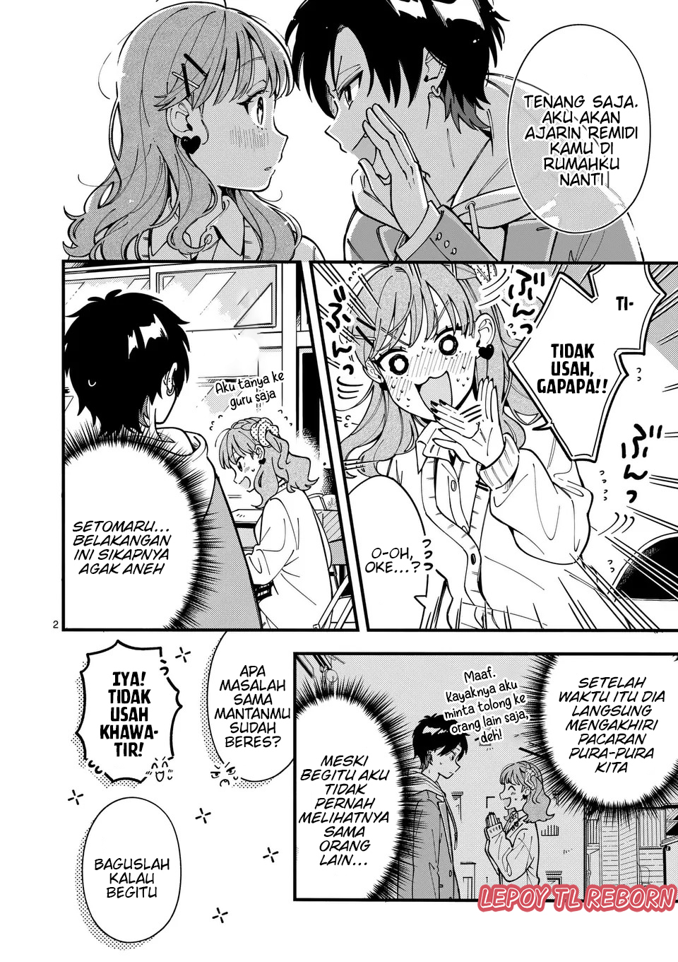 Ookami wa Tsuki ni Koi wo Suru Chapter 13 - halaman 3