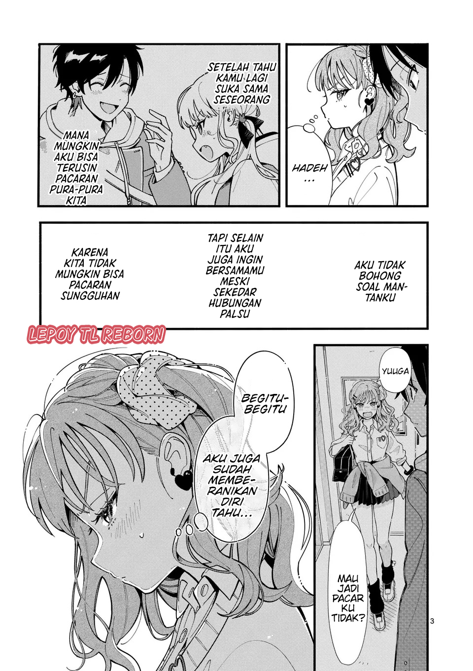 Ookami wa Tsuki ni Koi wo Suru Chapter 13 - halaman 4
